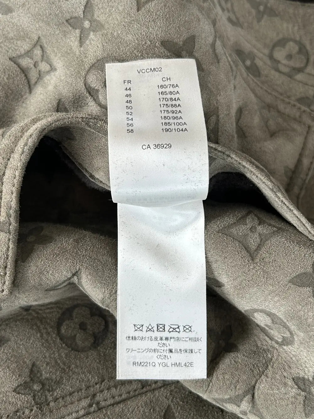 Louis Vuitton Olive Monogram Shearling Jacket