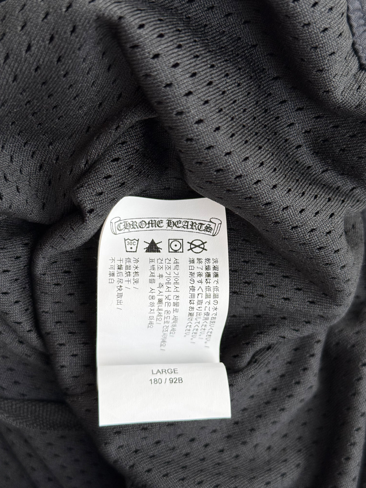 Chrome Hearts Black Cross Jacquard Track Pants