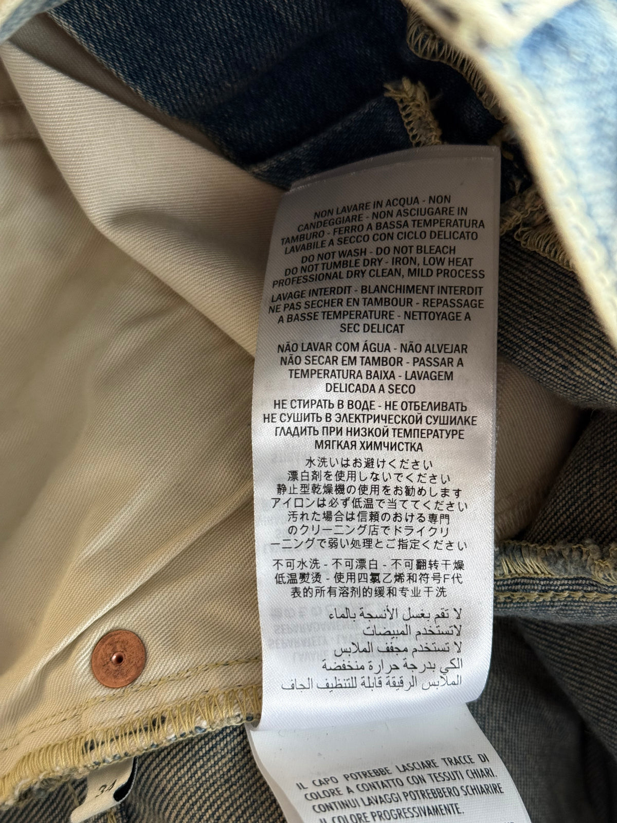 Gucci Light Blue Jeans