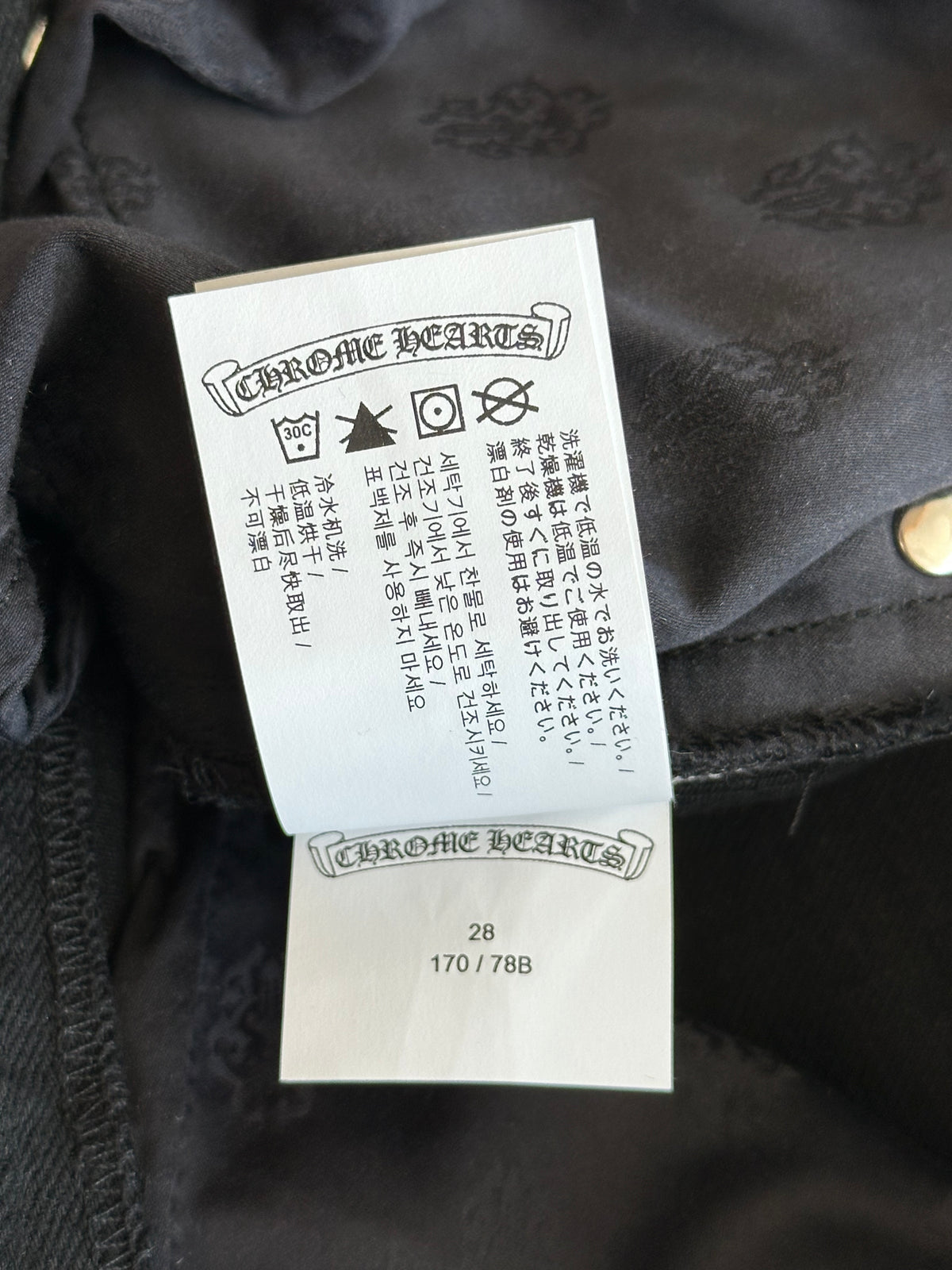 Chrome Hearts Black Fleur Knee Jeans