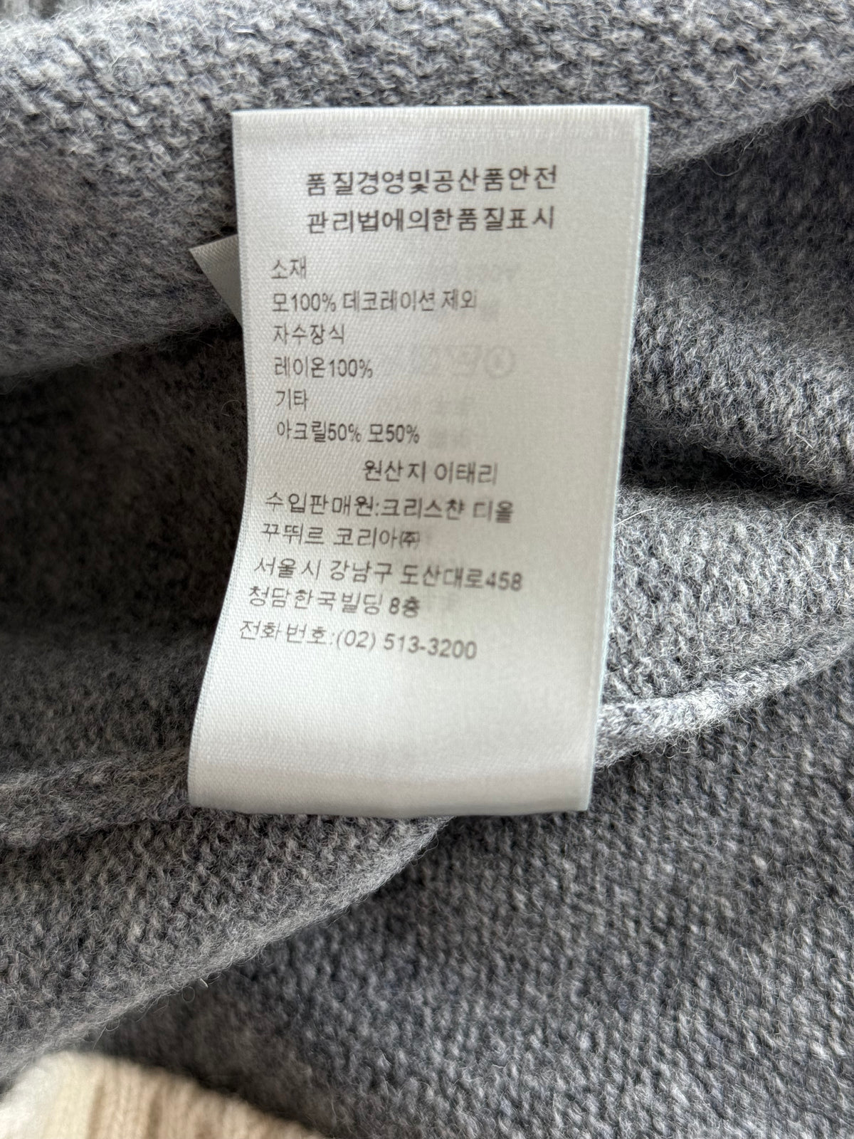 Dior Grey Atelier Wool Knitted Sweater