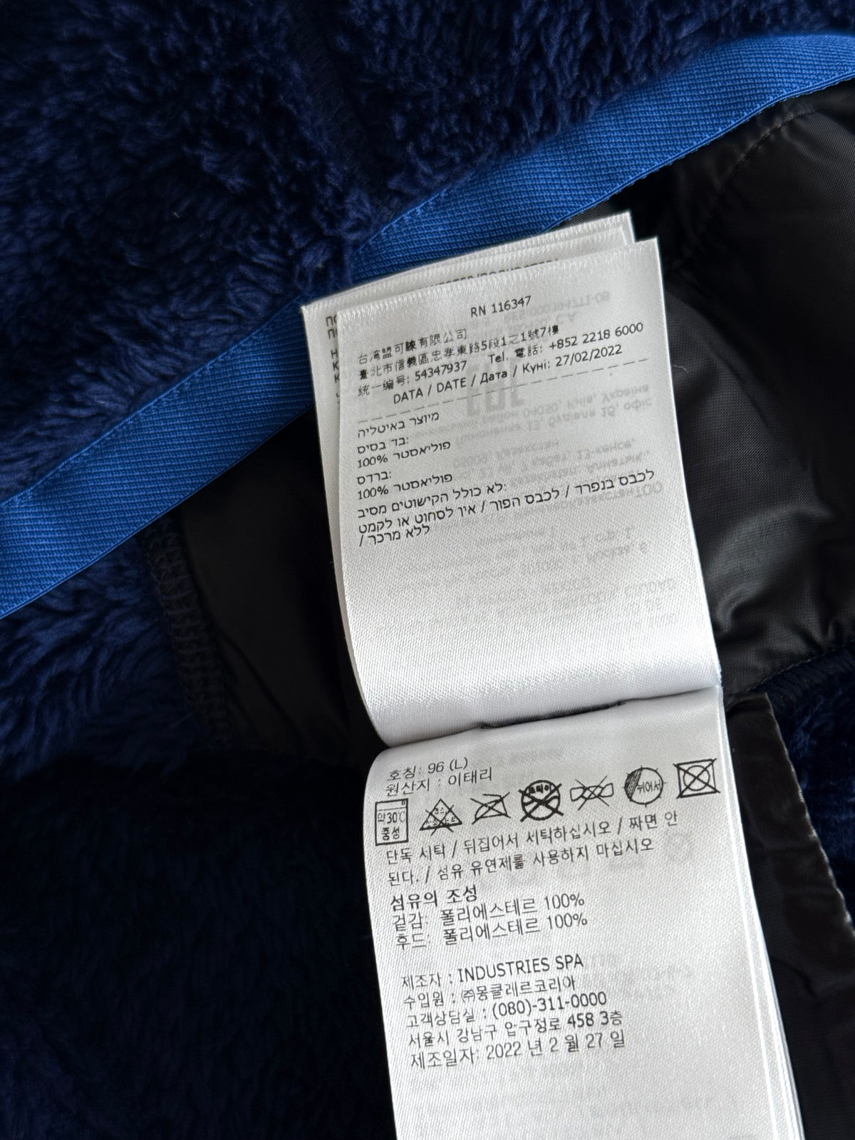 Moncler Blue Fleece Grenoble Hoodie