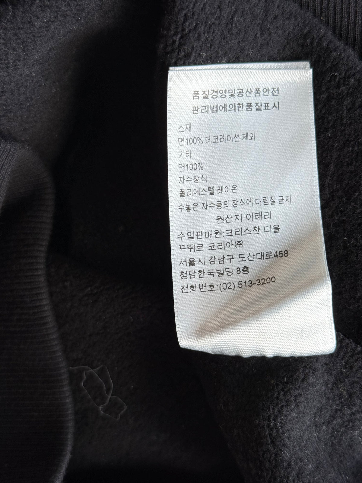Dior Black Dior Et Moi Sequin Embellished Logo Sweatshirt