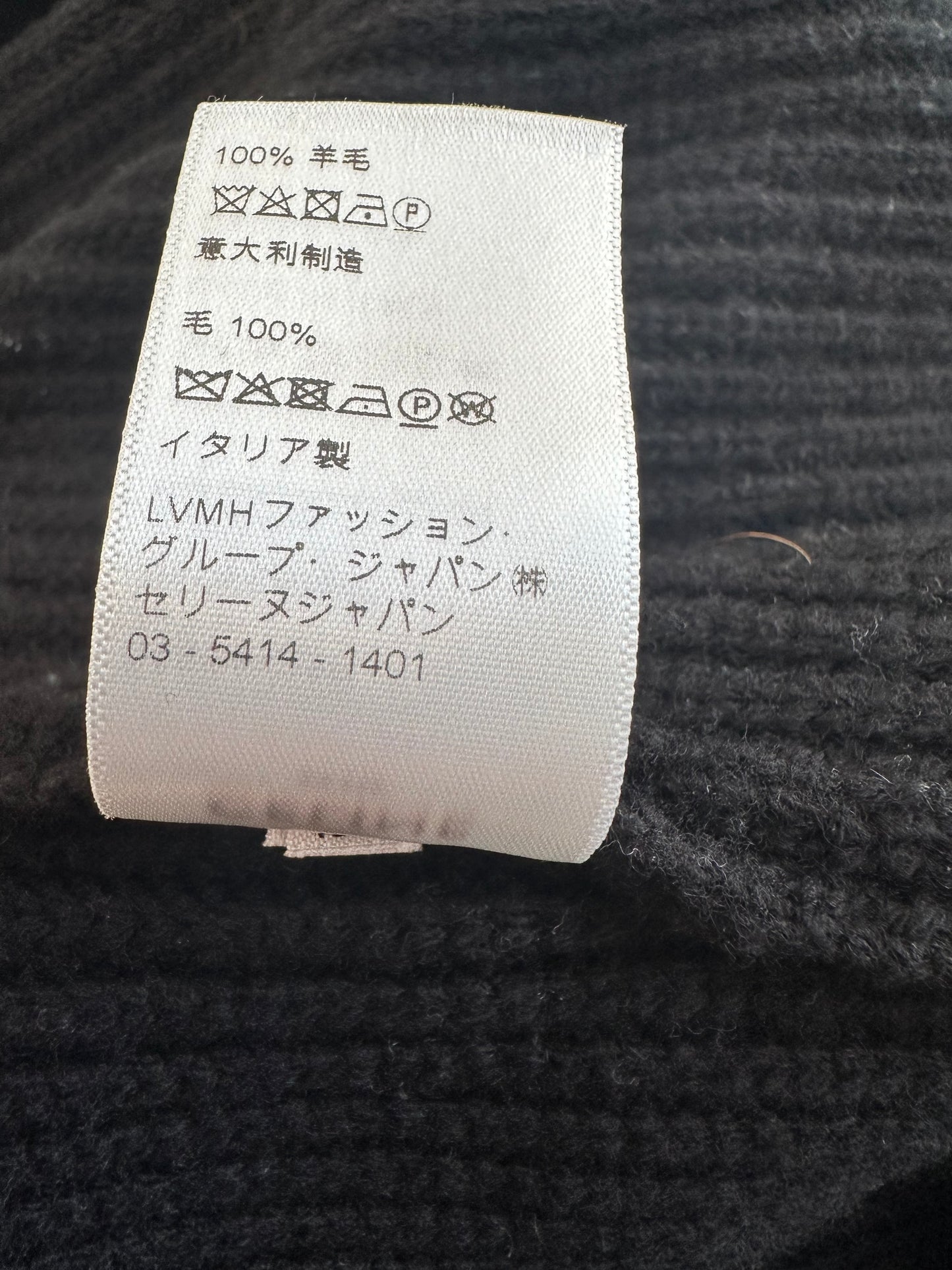 Celine Black & White Logo Ribbed Wool Hoodie