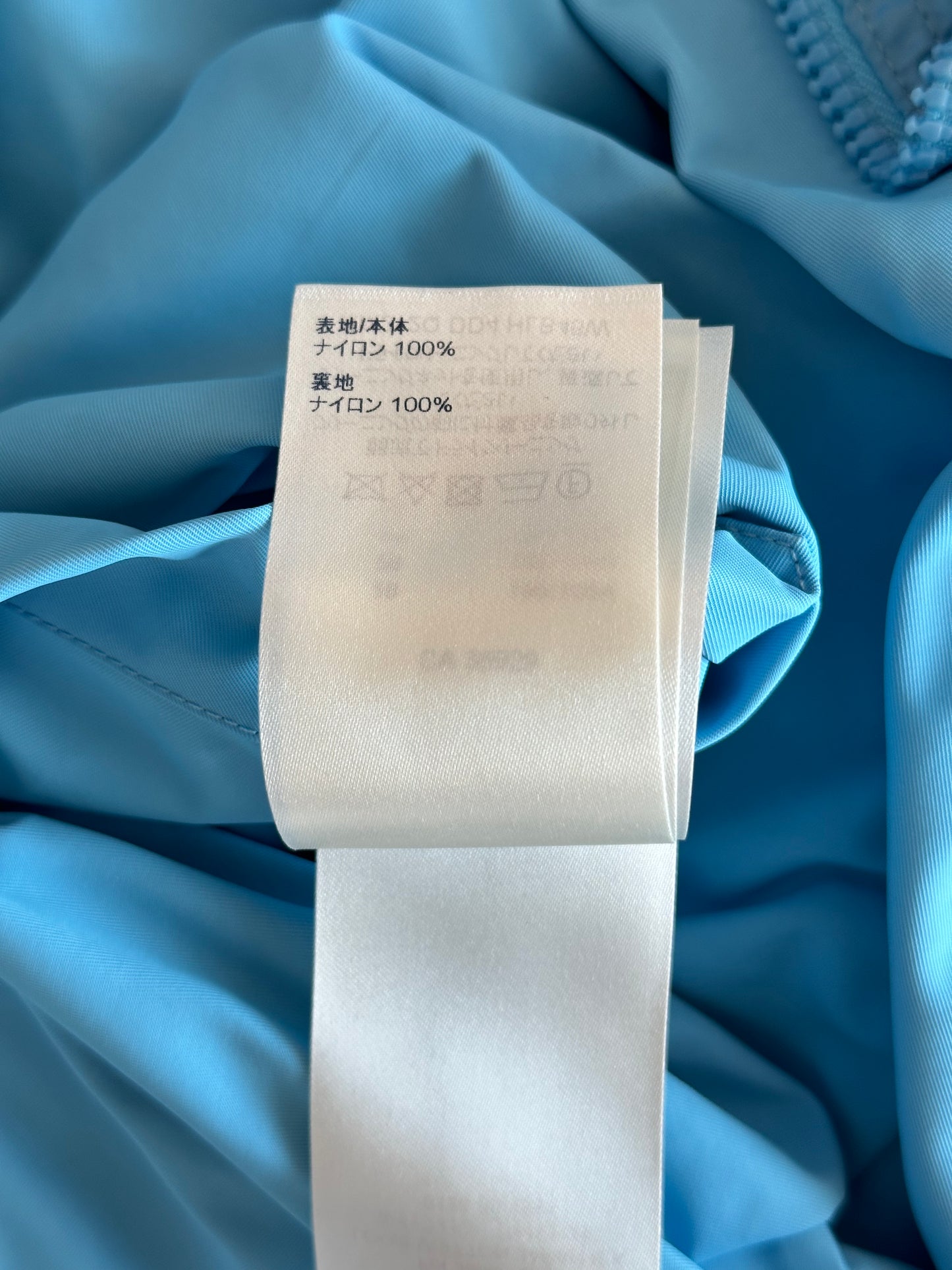 Louis Vuitton Blue Monogram Reversible Windbreaker