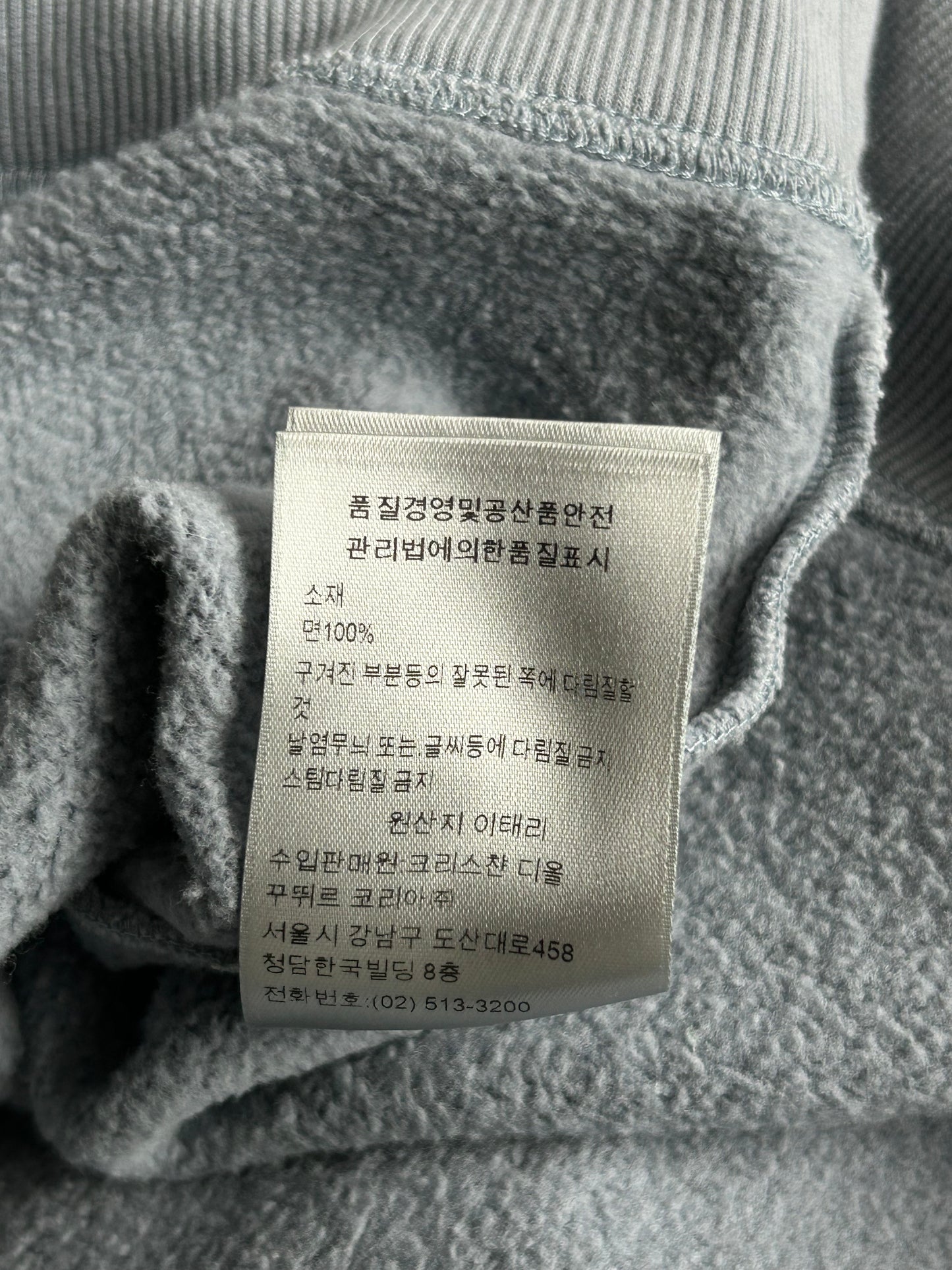 Dior Daniel Arsham Light Blue Logo Sweater