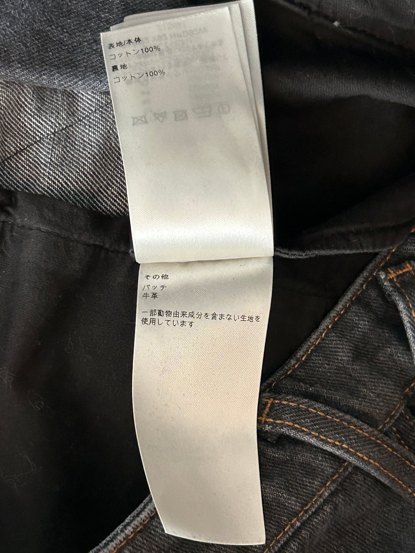 Louis Vuitton Grey Flower Monogram Jeans