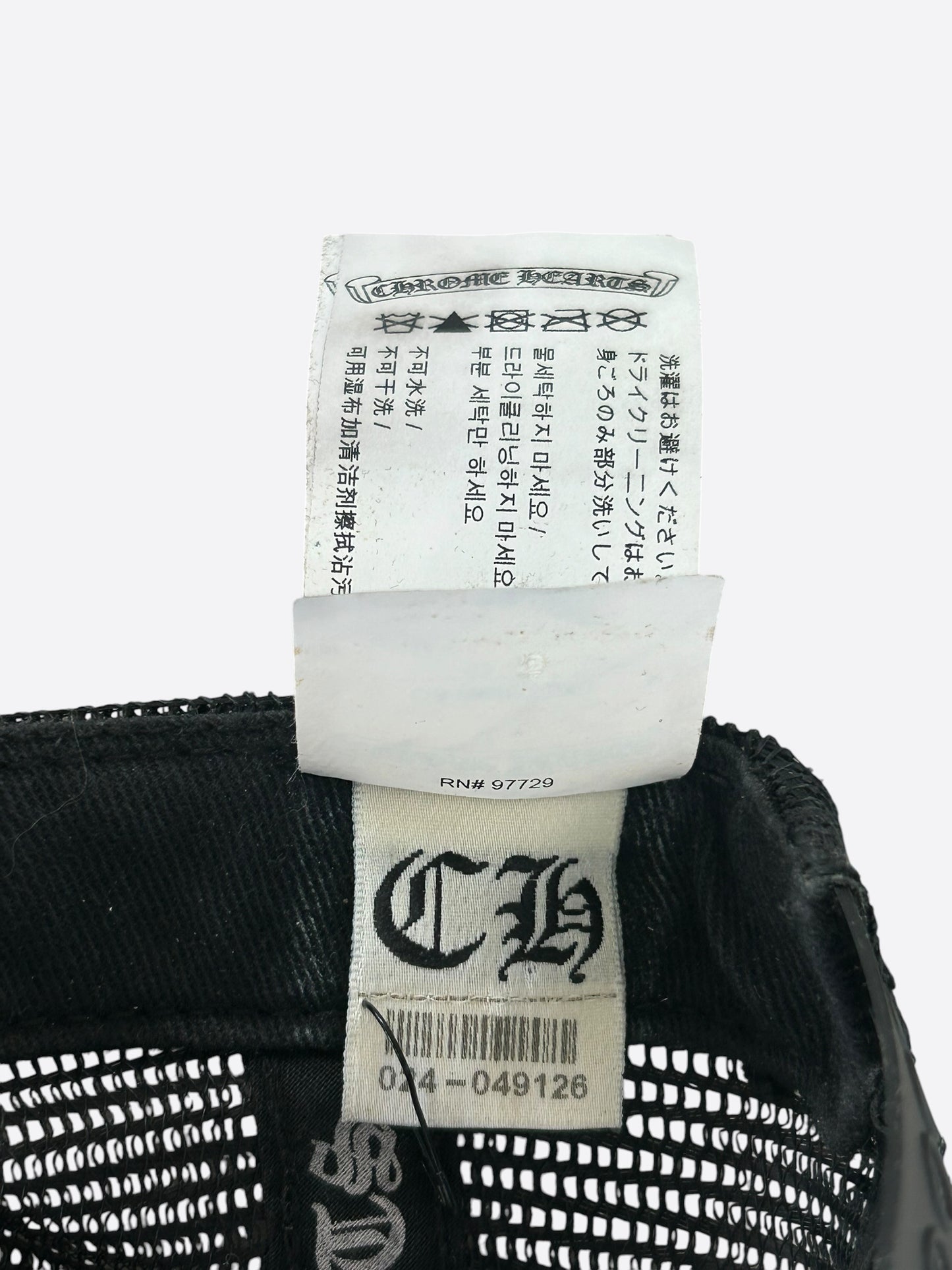 Chrome Hearts Black Leather Cemetery Cross Patch Trucker Hat