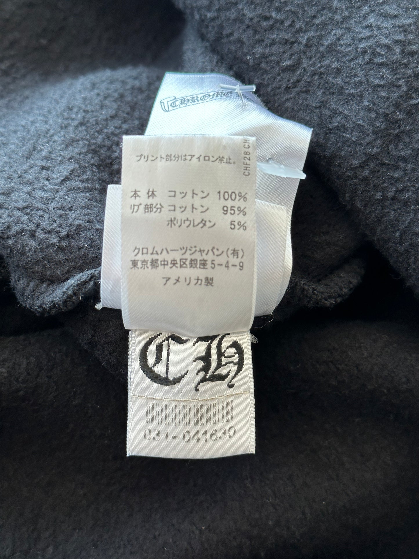 Chrome Hearts Black & White Horseshoe Logo Hoodie