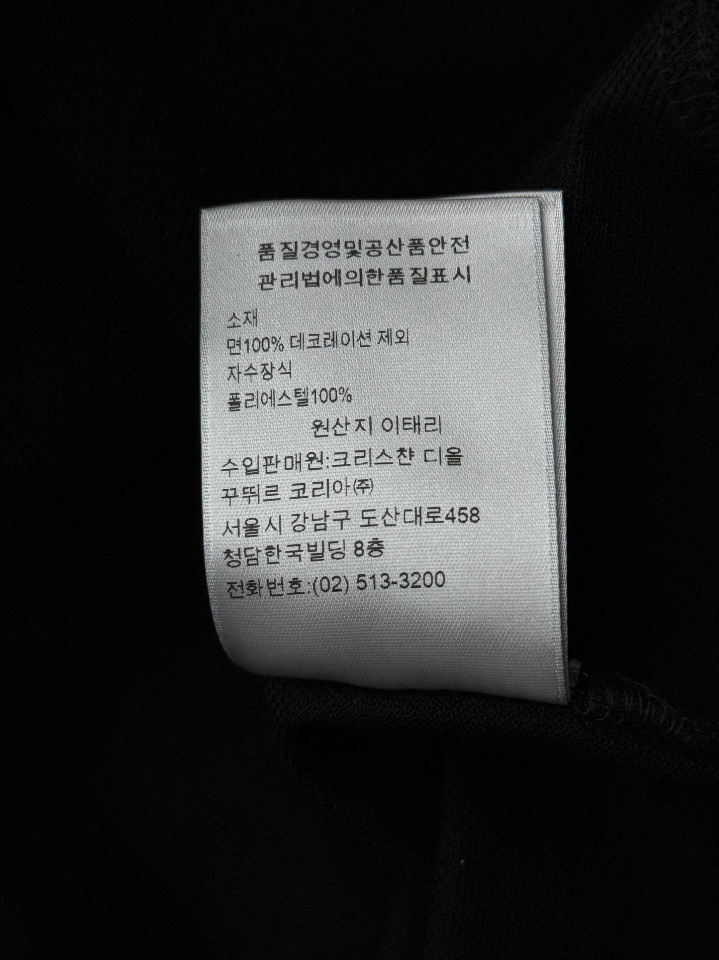 Dior Peter Doig Black & White Embroidered Logo Polo T-Shirt