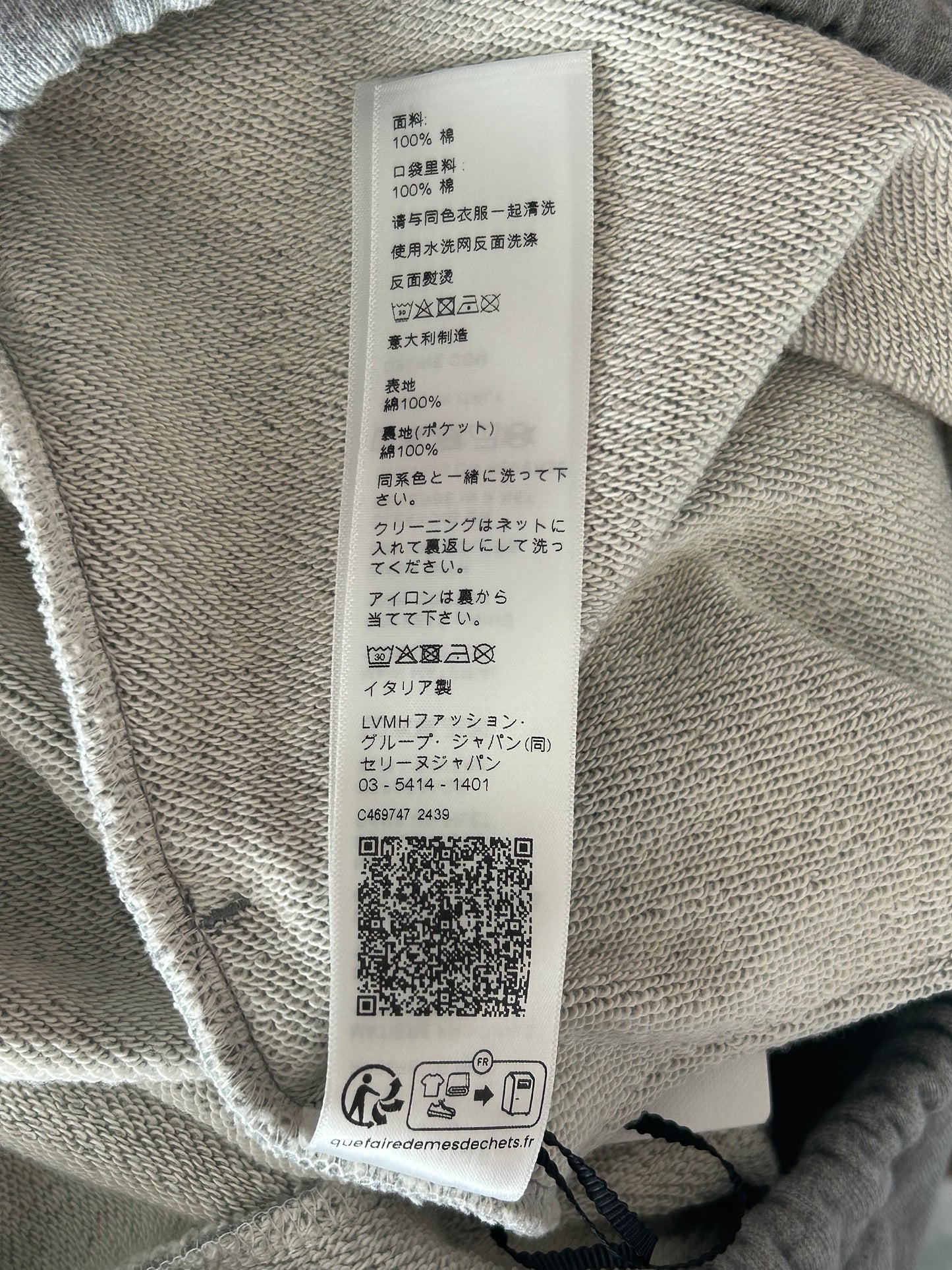 Celine Grey & Black Logo Shorts