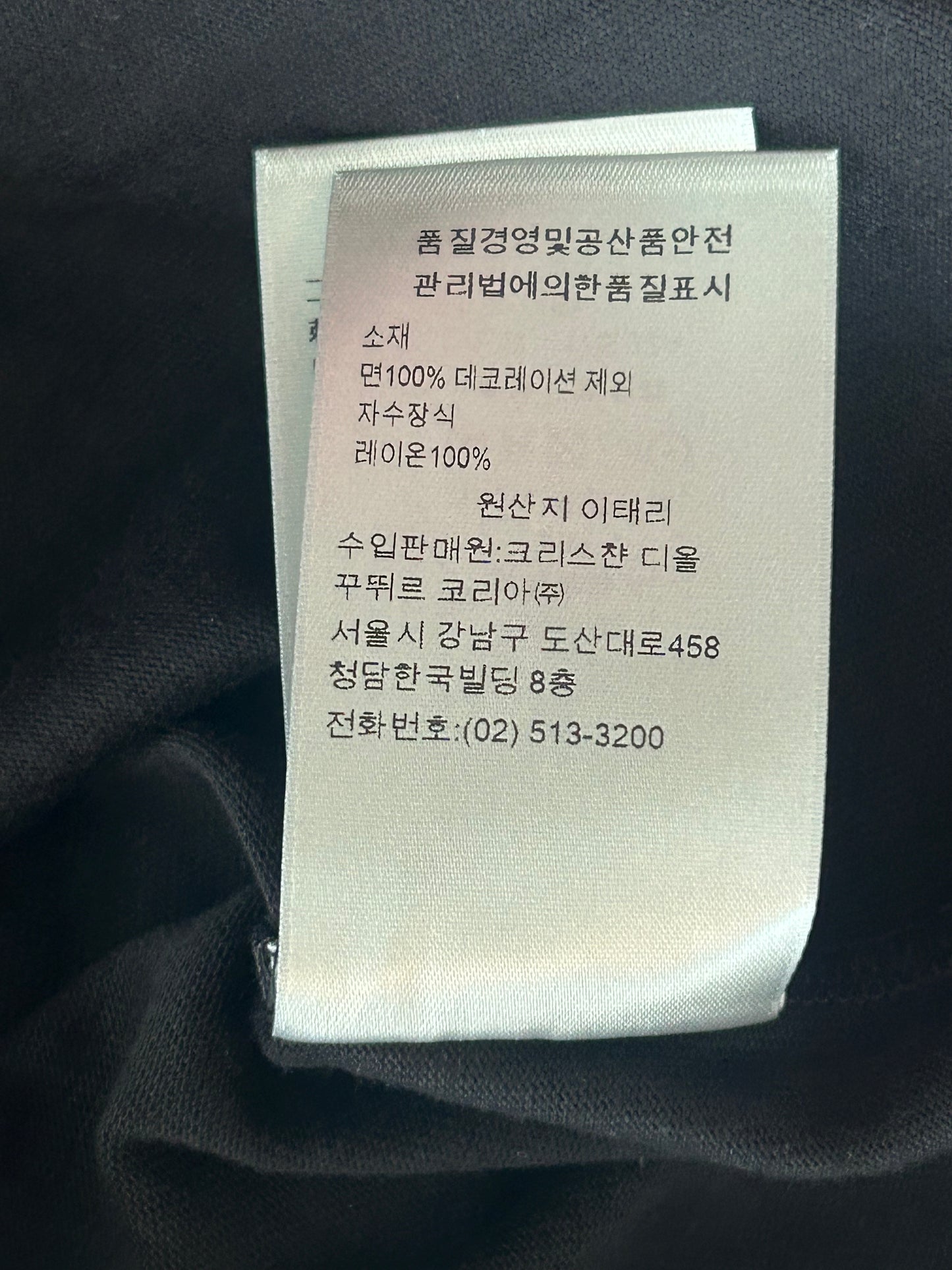 Dior Black CD Icon Embroidered T-Shirt