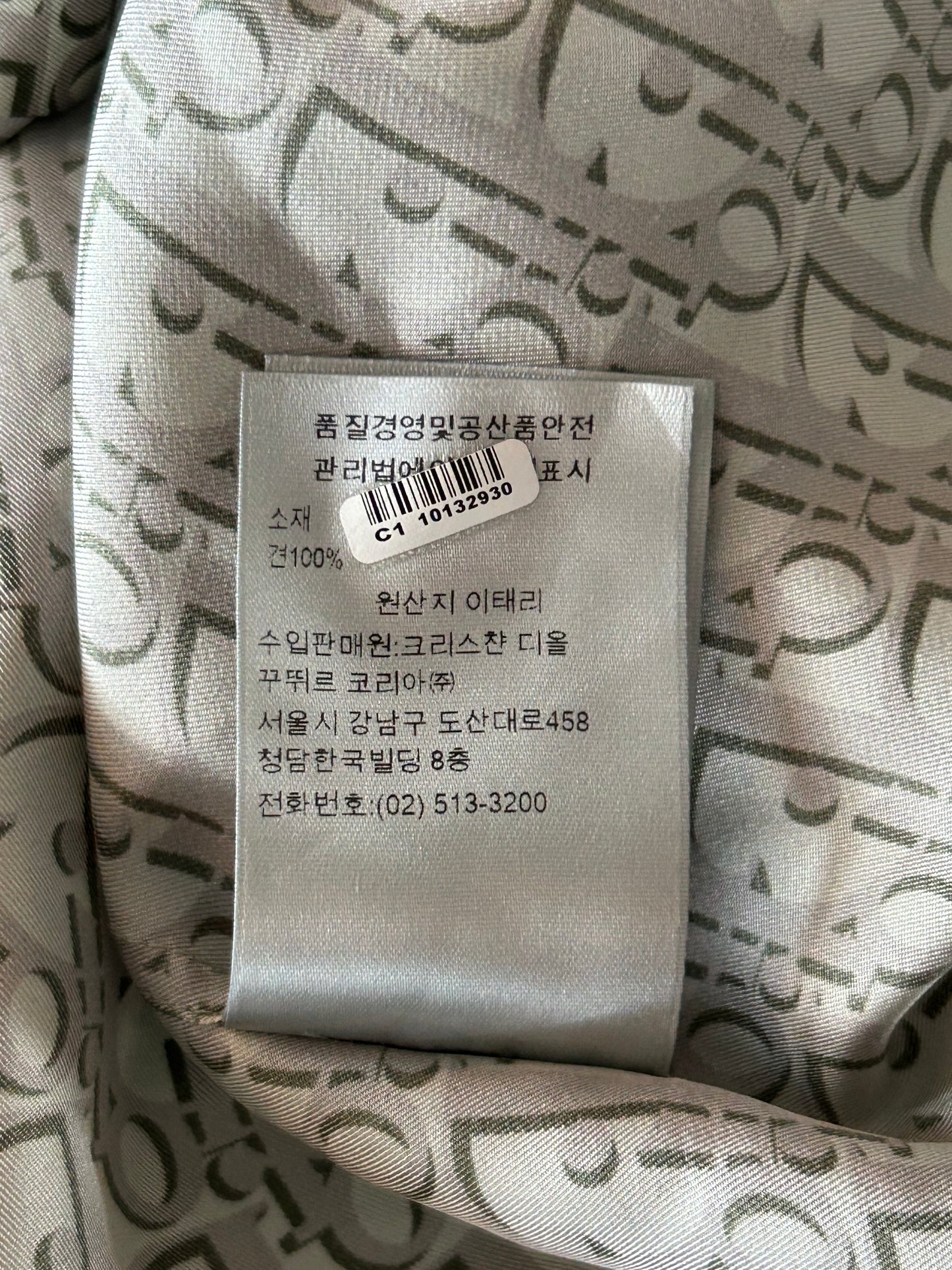 Dior Grey & Green Oblique Silk Button Up Shirt