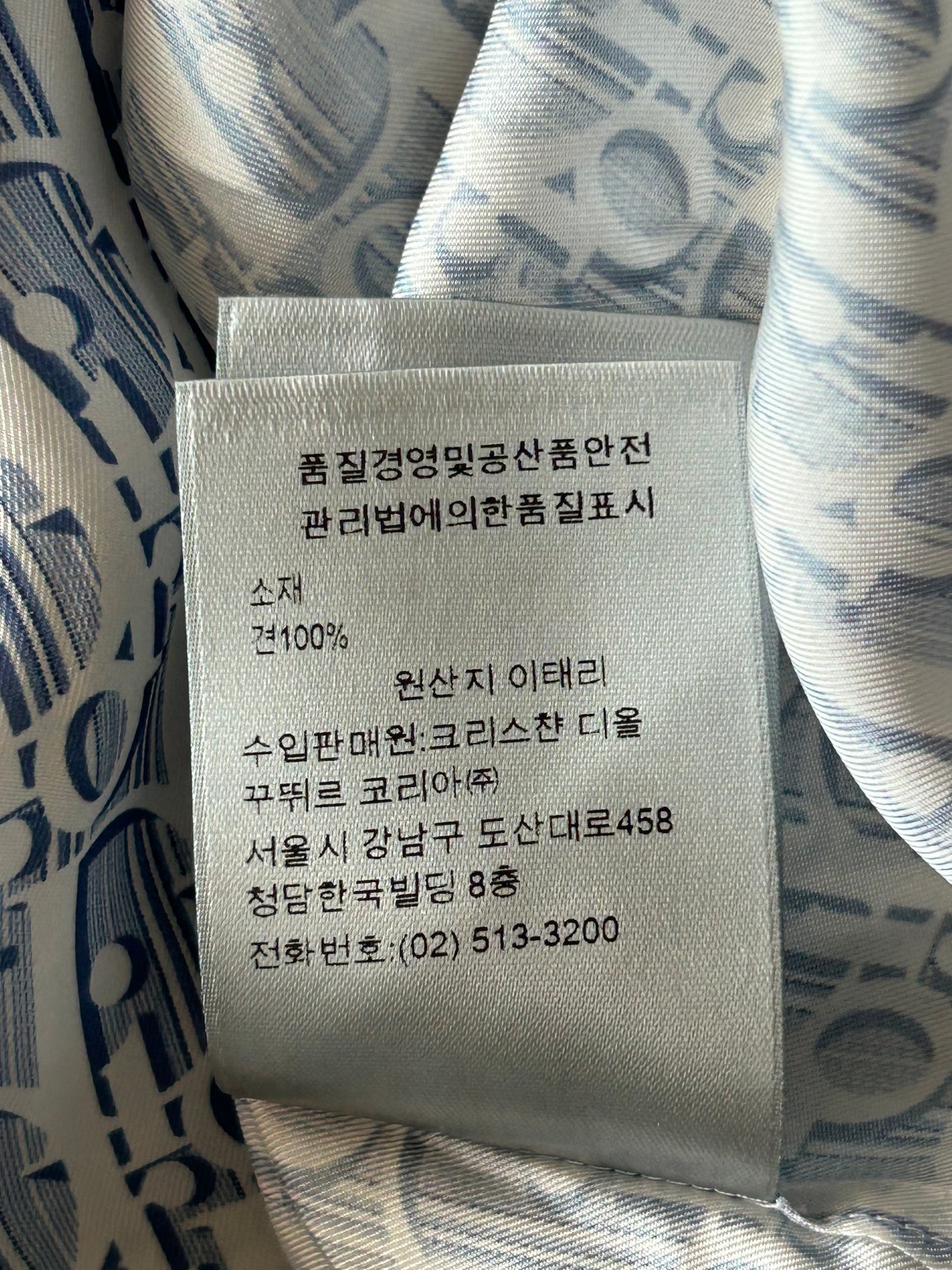 Dior Blue & White Oblique Silk Button Up Shirt