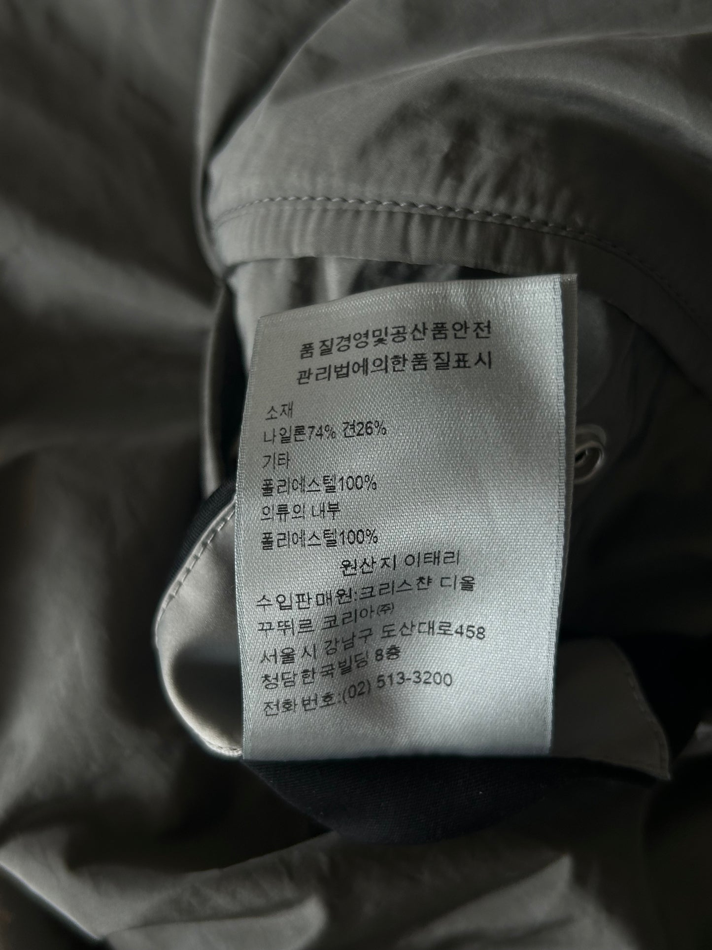 Dior Grey Oblique Reversible Bomber Jacket
