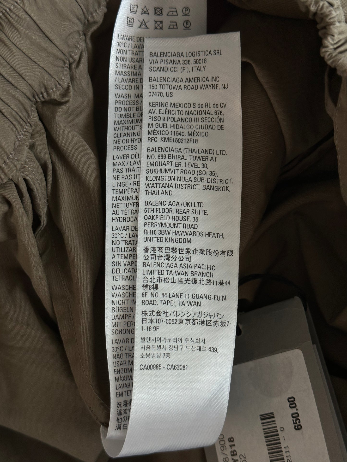 Balenciaga Beige Logo Shorts