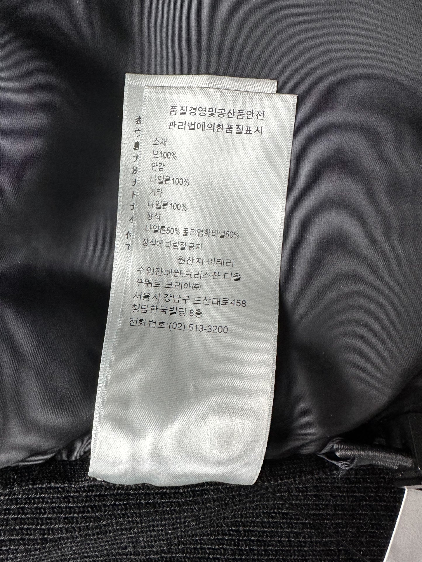 Dior Black Oblique Knit Puffer Jacket