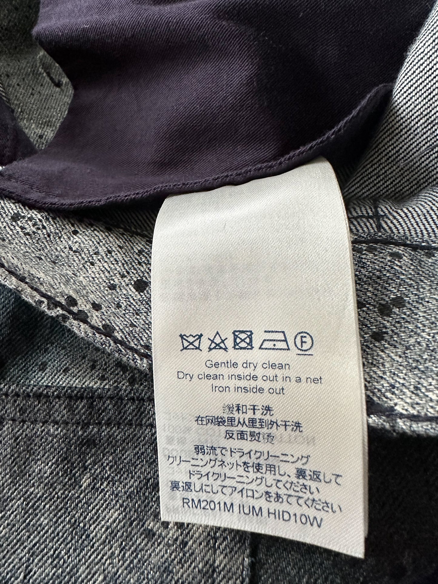 Louis Vuitton Dark Blue Galaxy Monogram Jeans