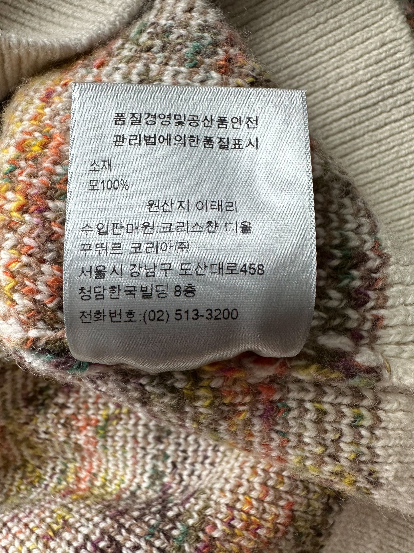 Dior Beige Oblique Wool Sweater