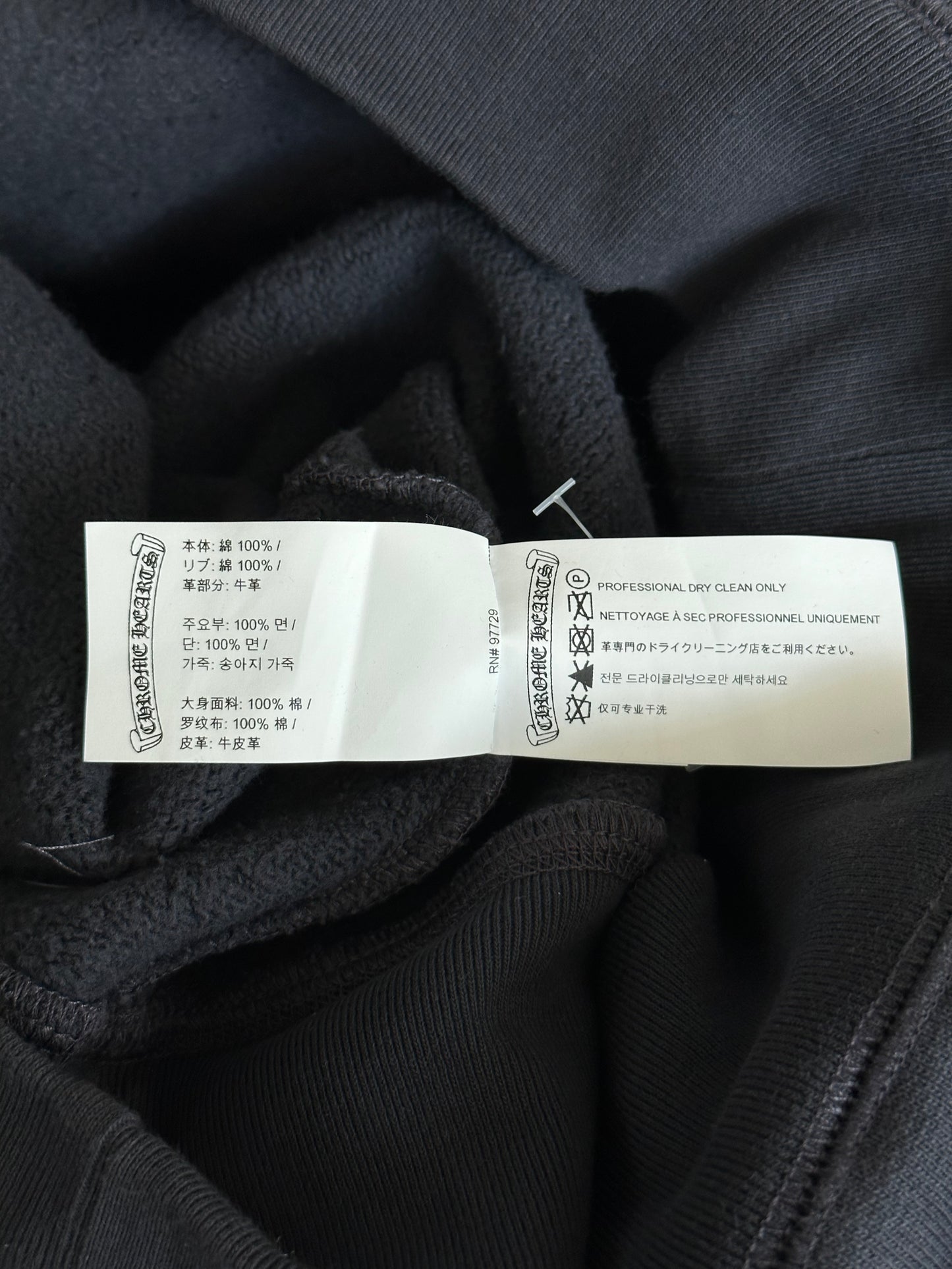 Chrome Hearts Navy & Red Triple Cross Patch Paper Jam Hoodie