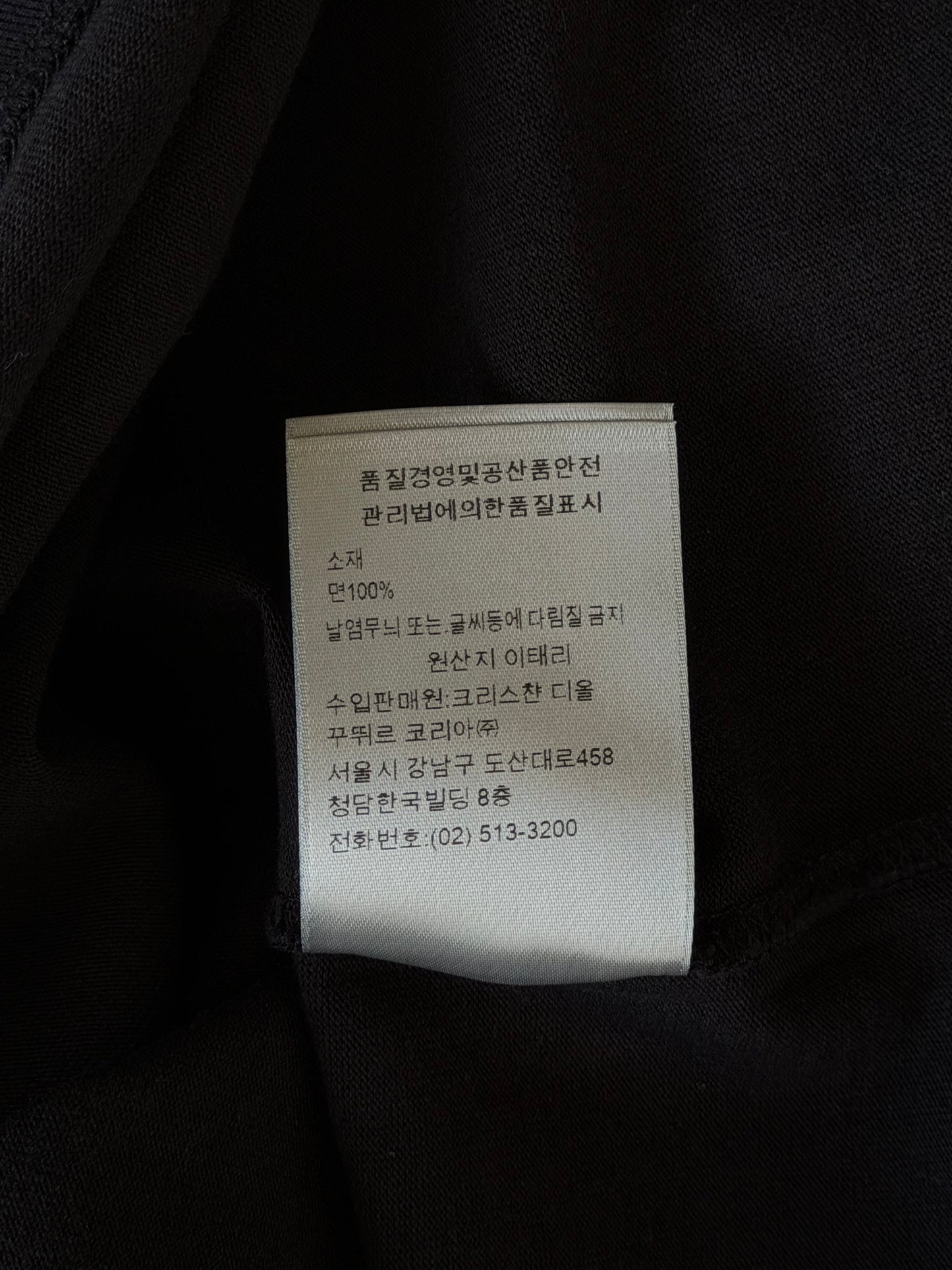 Dior Black & Silver 47 Logo T-Shirt