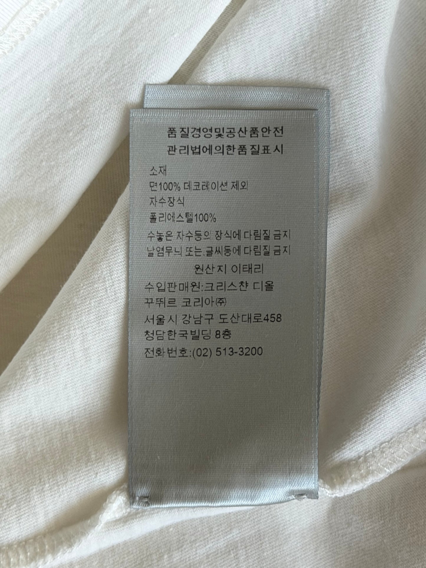 Dior White Mount Zion Graphic T-Shirt