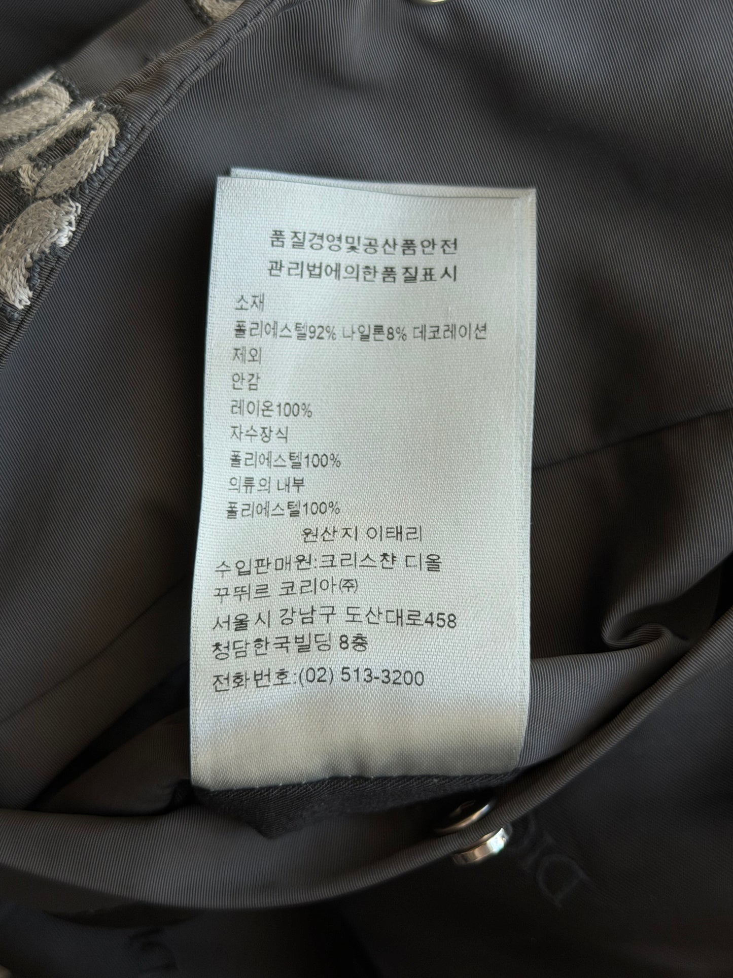 Dior Grey & White Atelier Embroidered Bomber Jacket