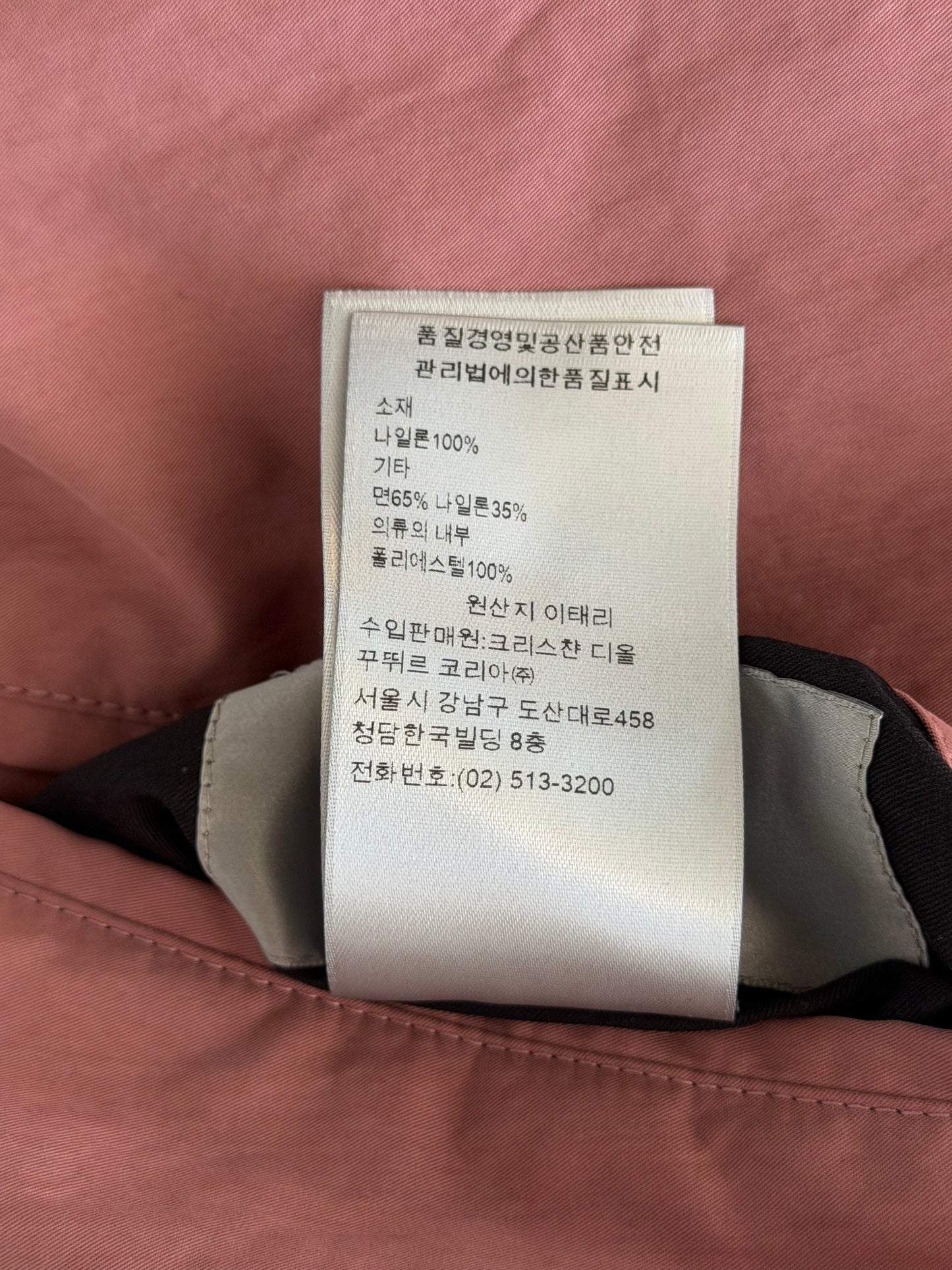 Dior Burgundy Oblique Reversible Bomber Jacket
