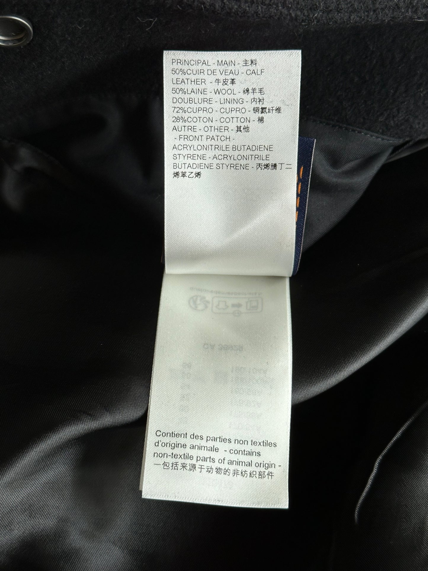 Louis Vuitton Black & White Logo Varsity