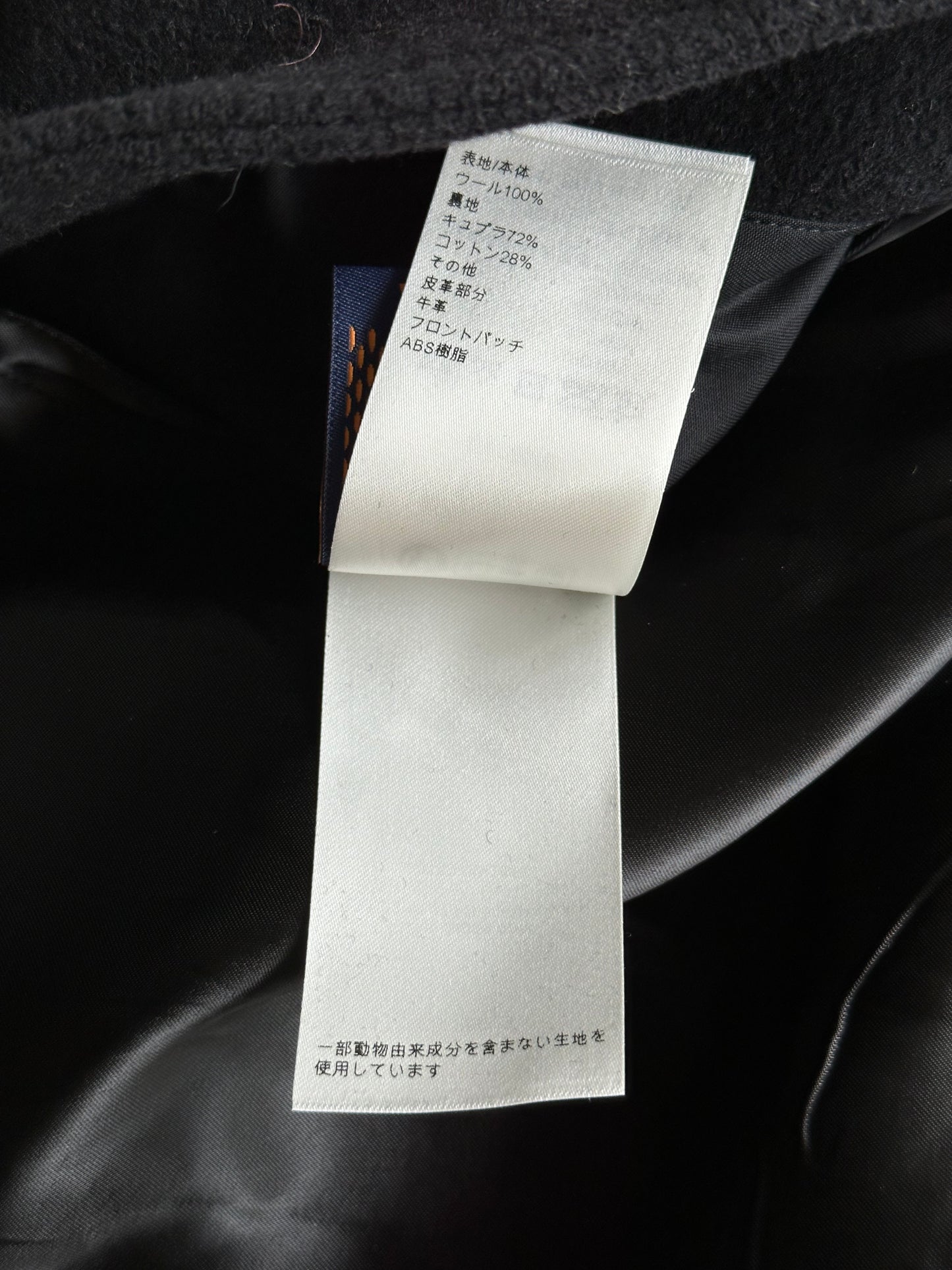 Louis Vuitton Black & White Logo Varsity