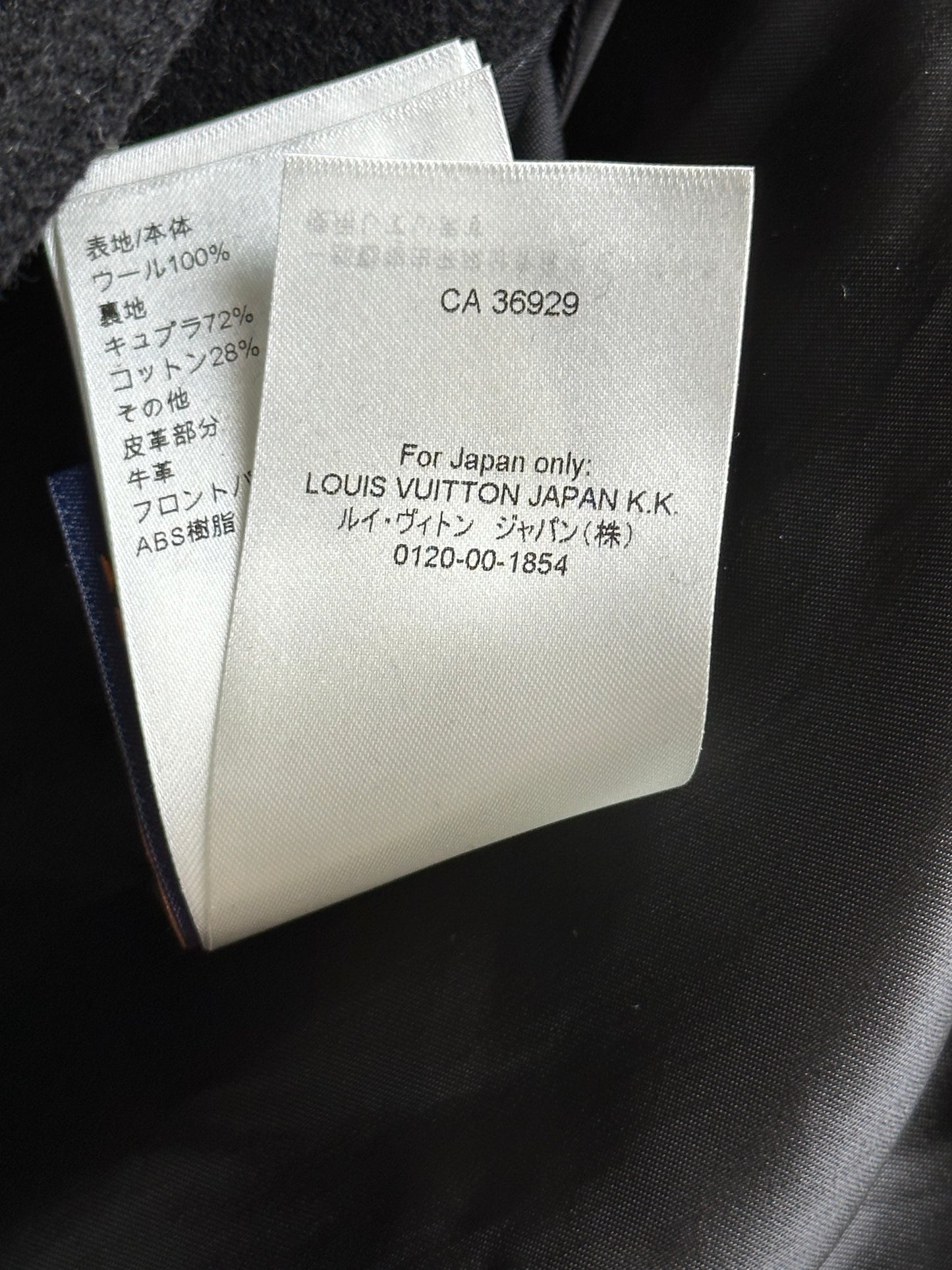 Louis Vuitton Black & White Logo Varsity