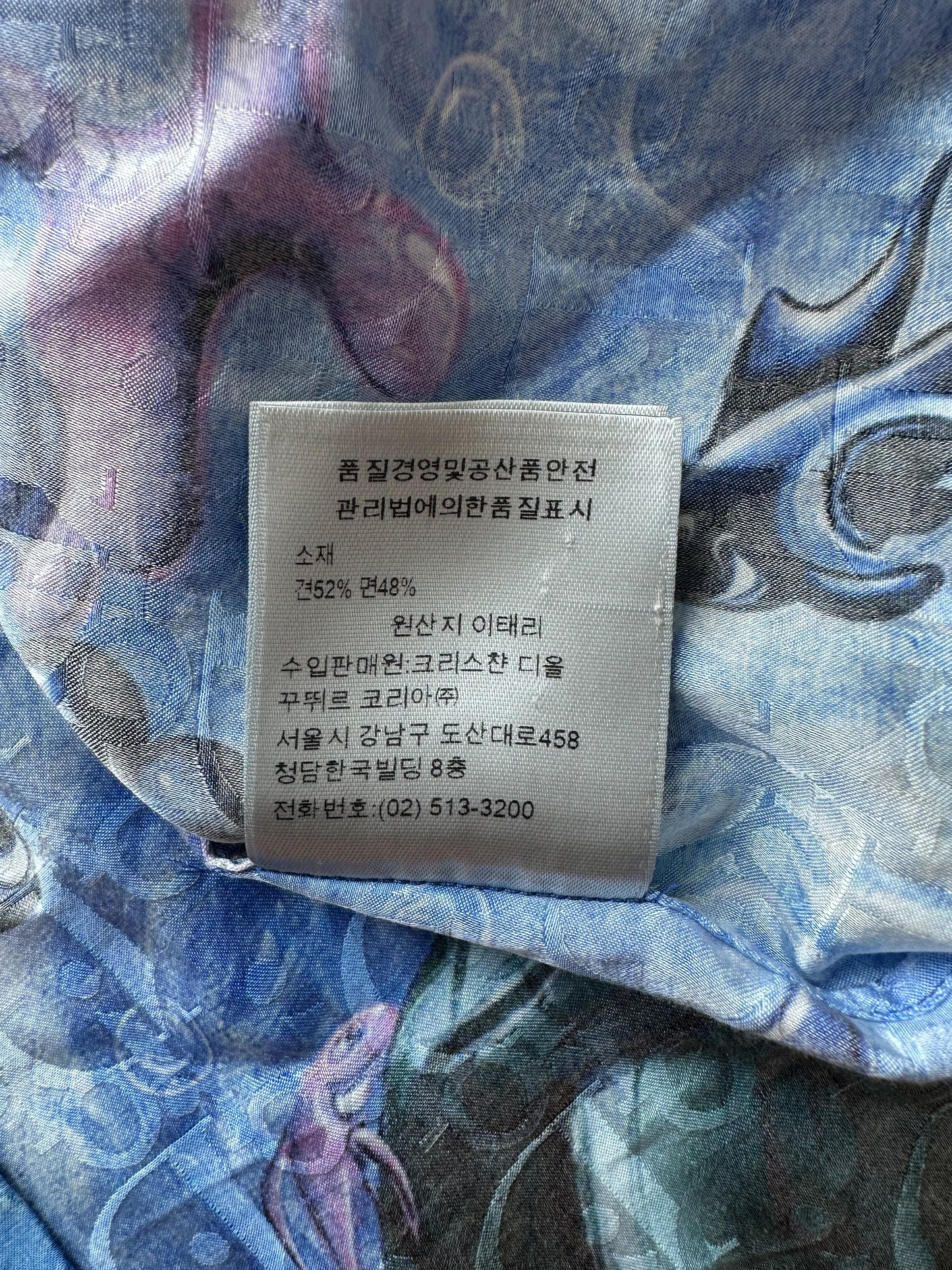 Dior Kenny Scharf Blue Oblique Button Up Shirt