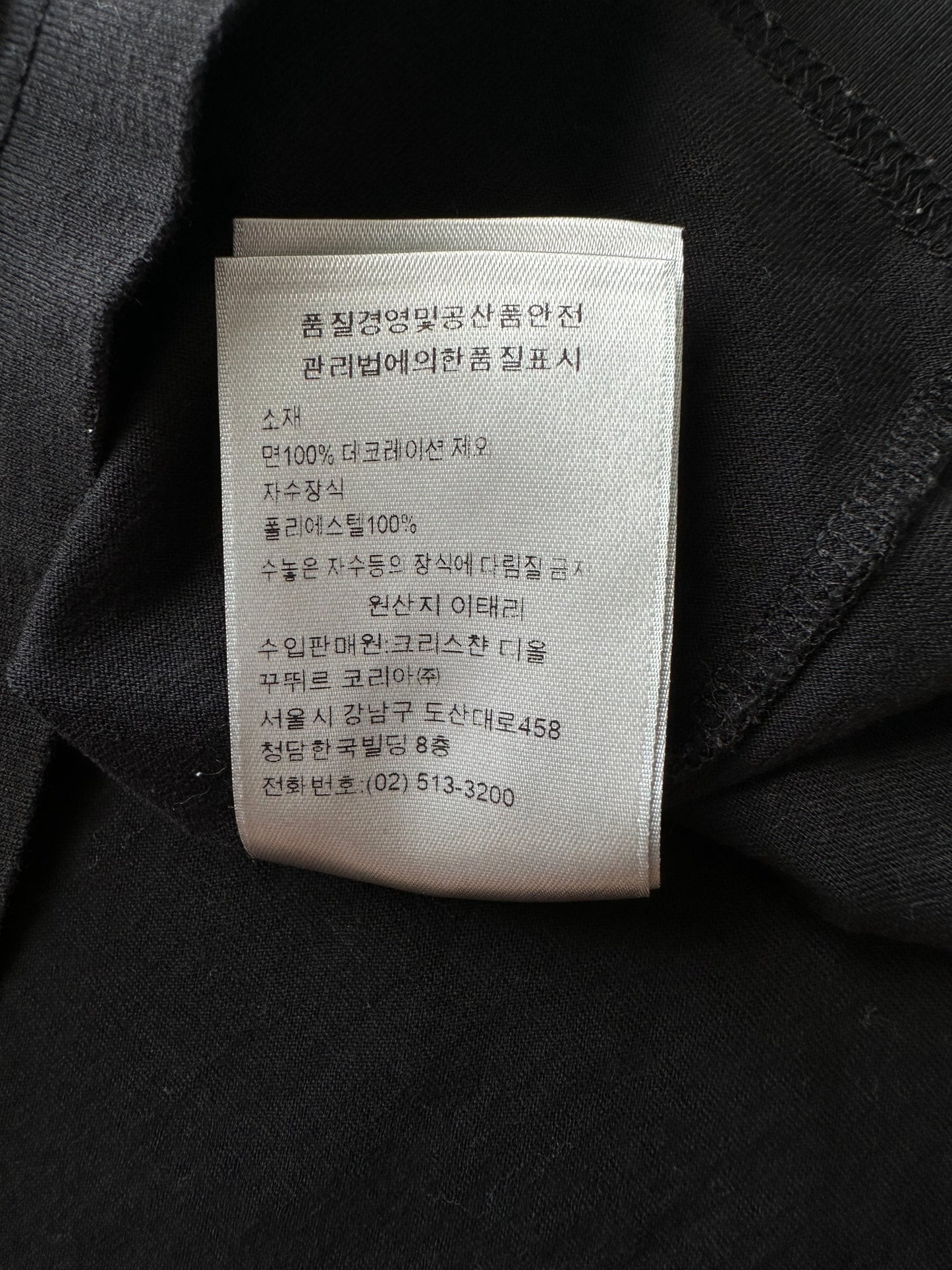 Dior Peter Doig Black & White Logo T-Shirt