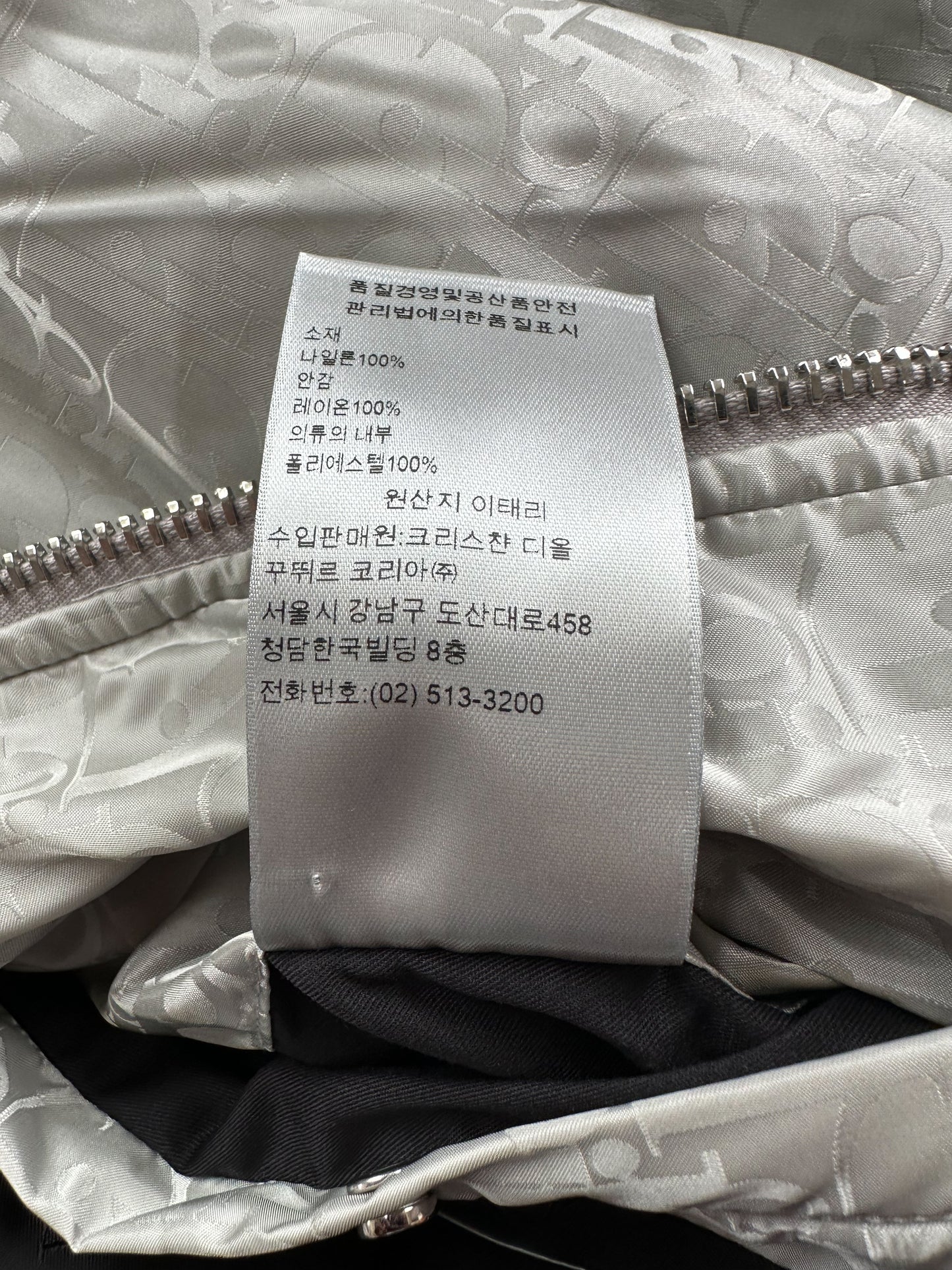 Dior Silver Oblique Bomber Jacket