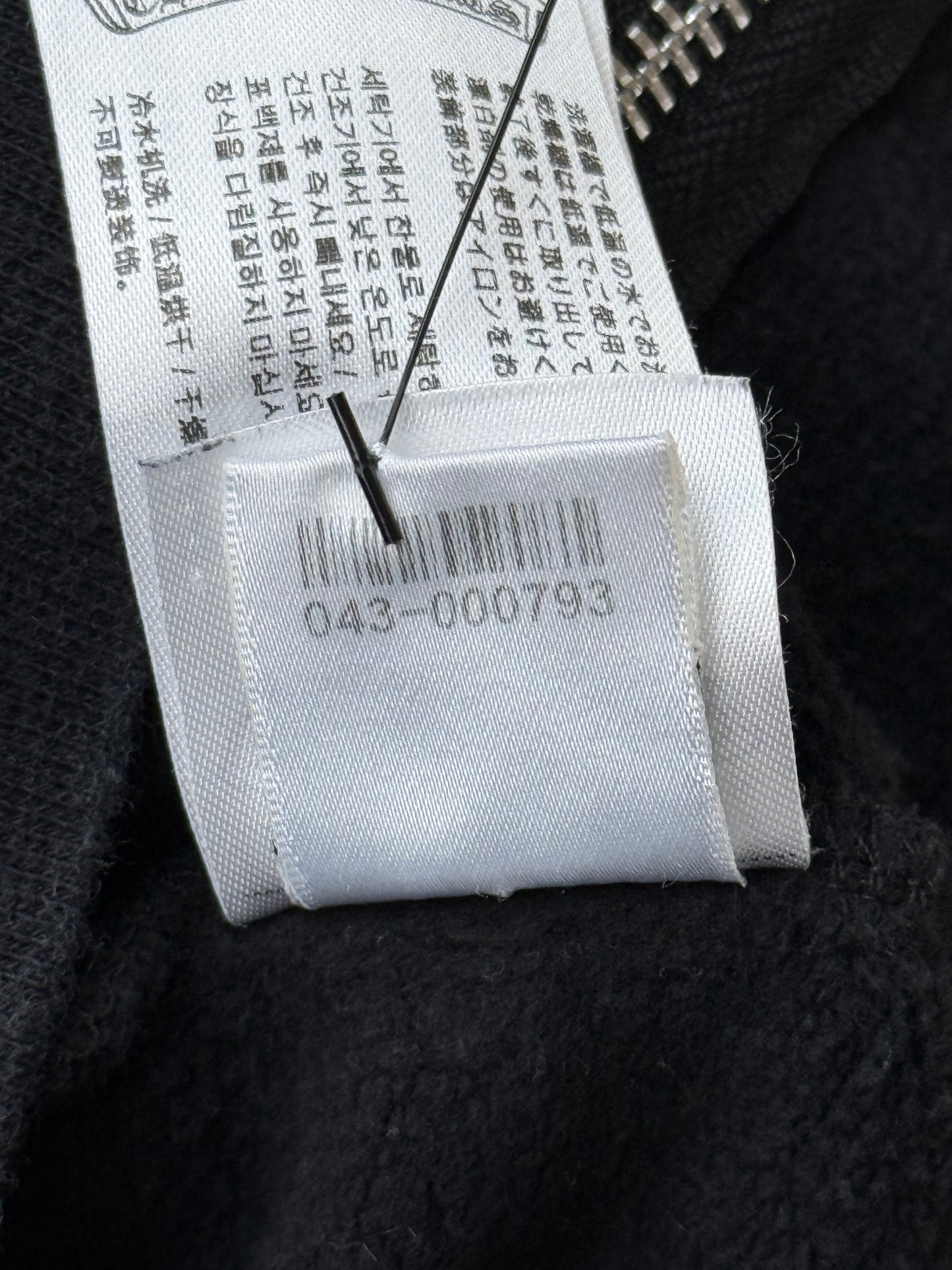 Chrome Hearts Black & White Script Logo Zip Up Hoodie