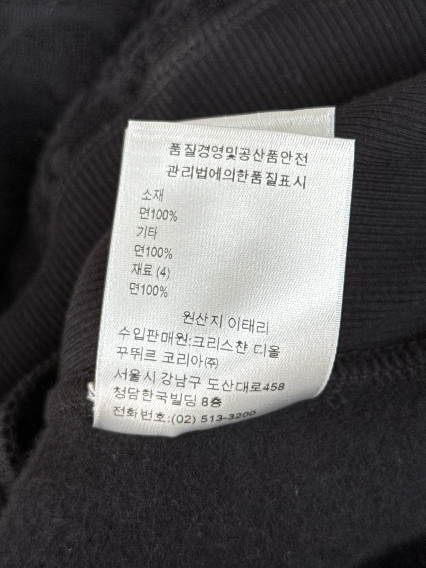 Dior Black Oblique Towel Hoodie