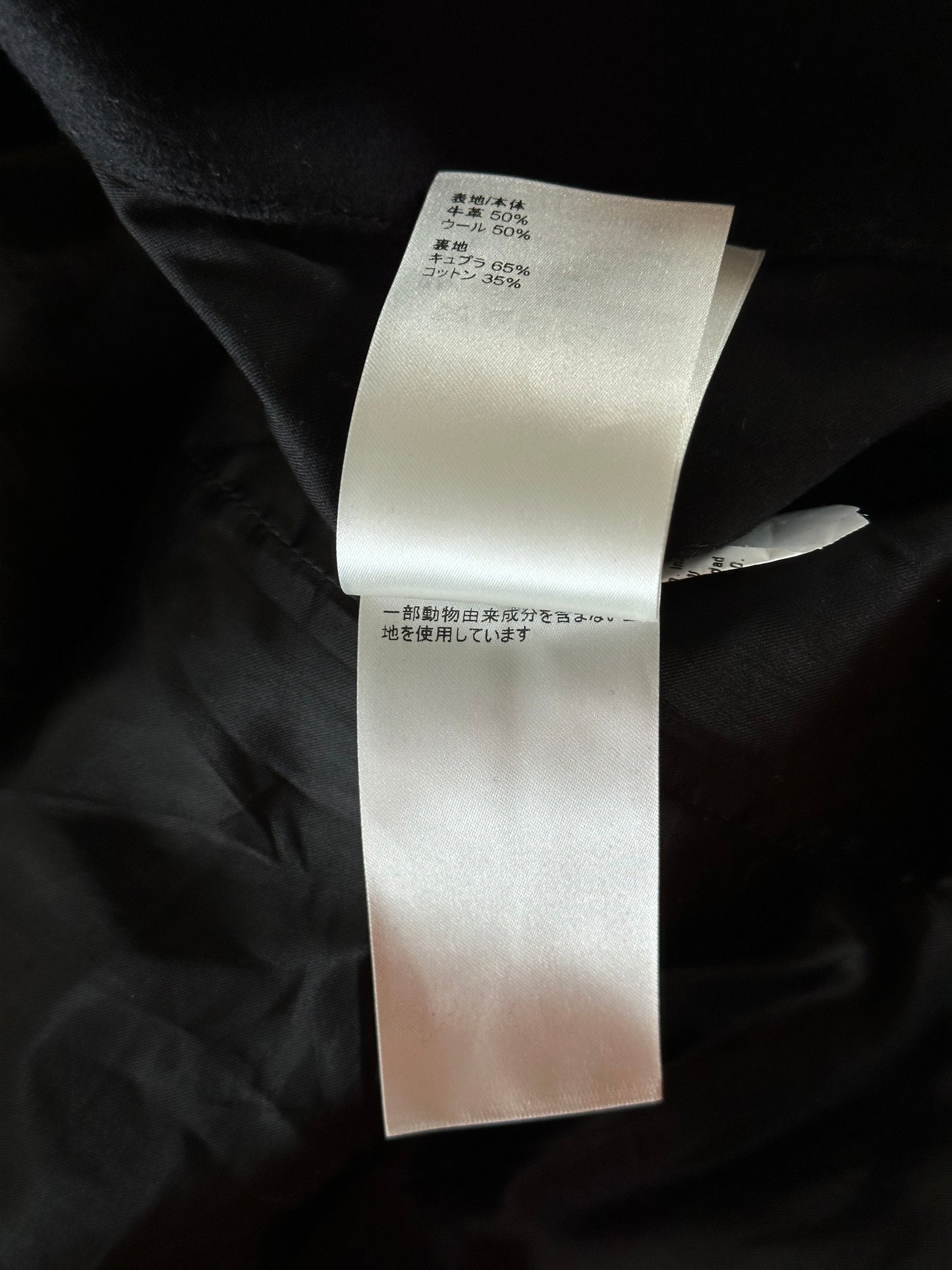 Louis Vuitton Black Monogram Mask Varsity Jacket