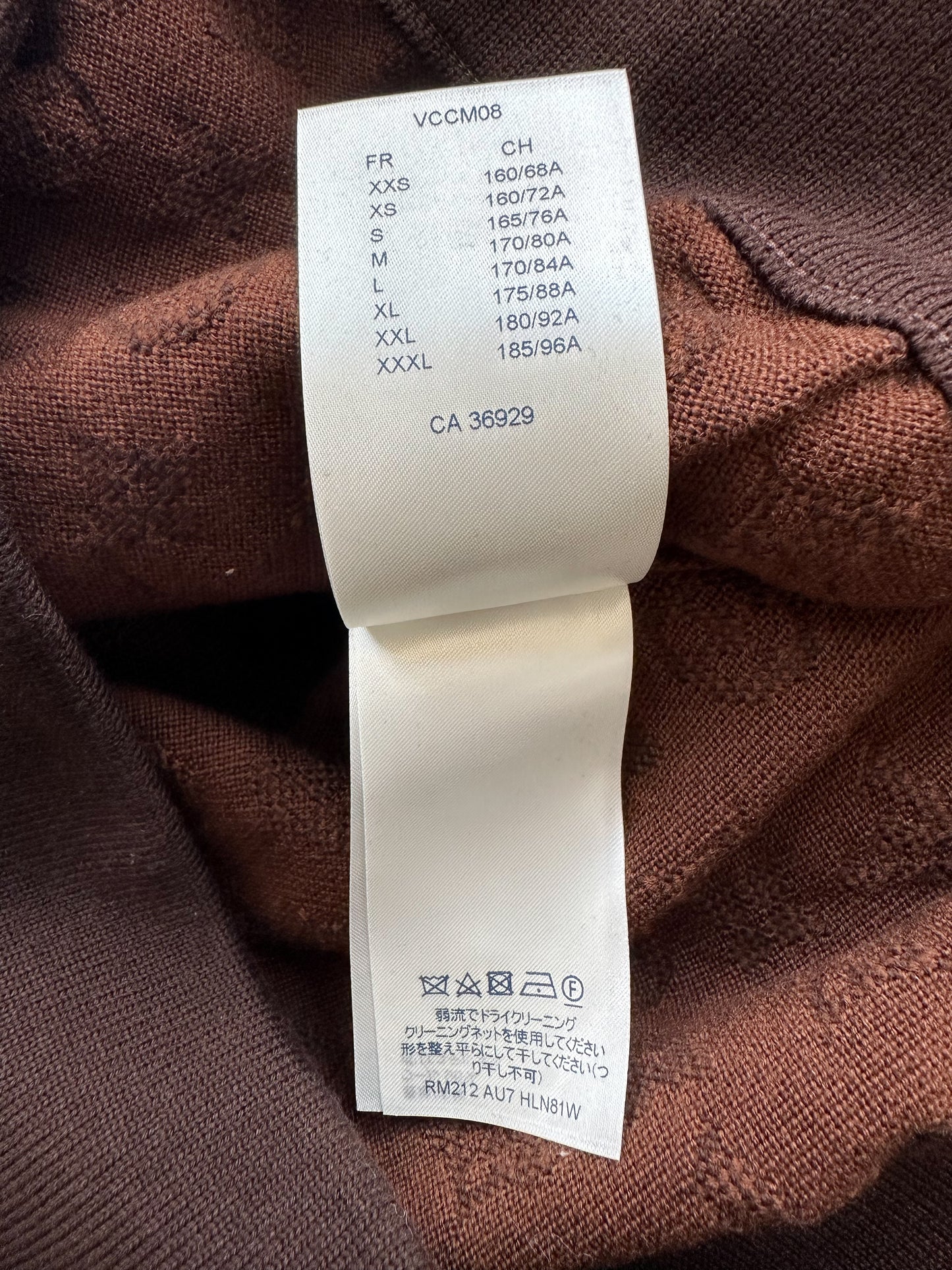 Louis Vuitton Brown Monogram Track Hoodie