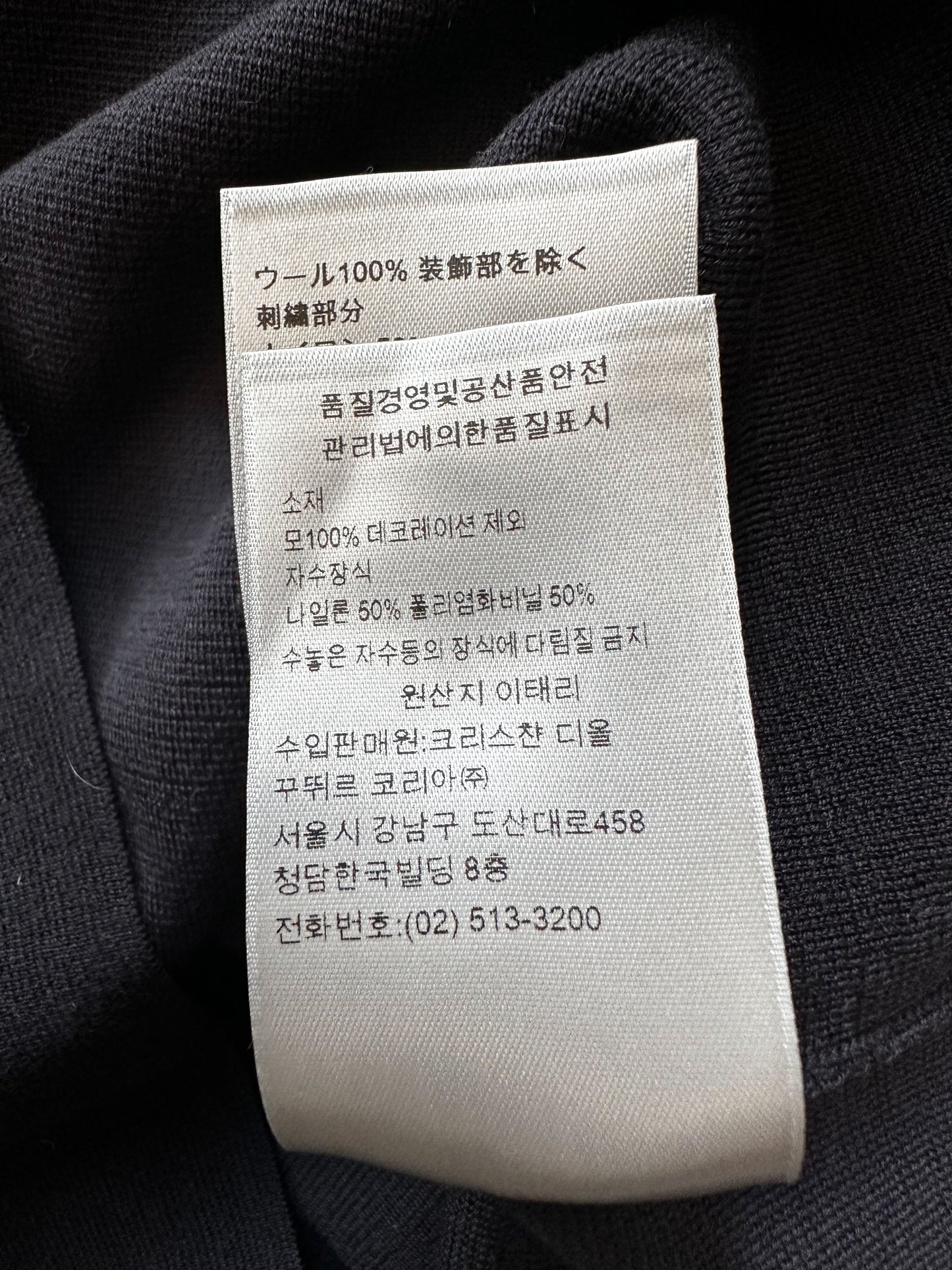 Dior Black Patch Wool Sweater