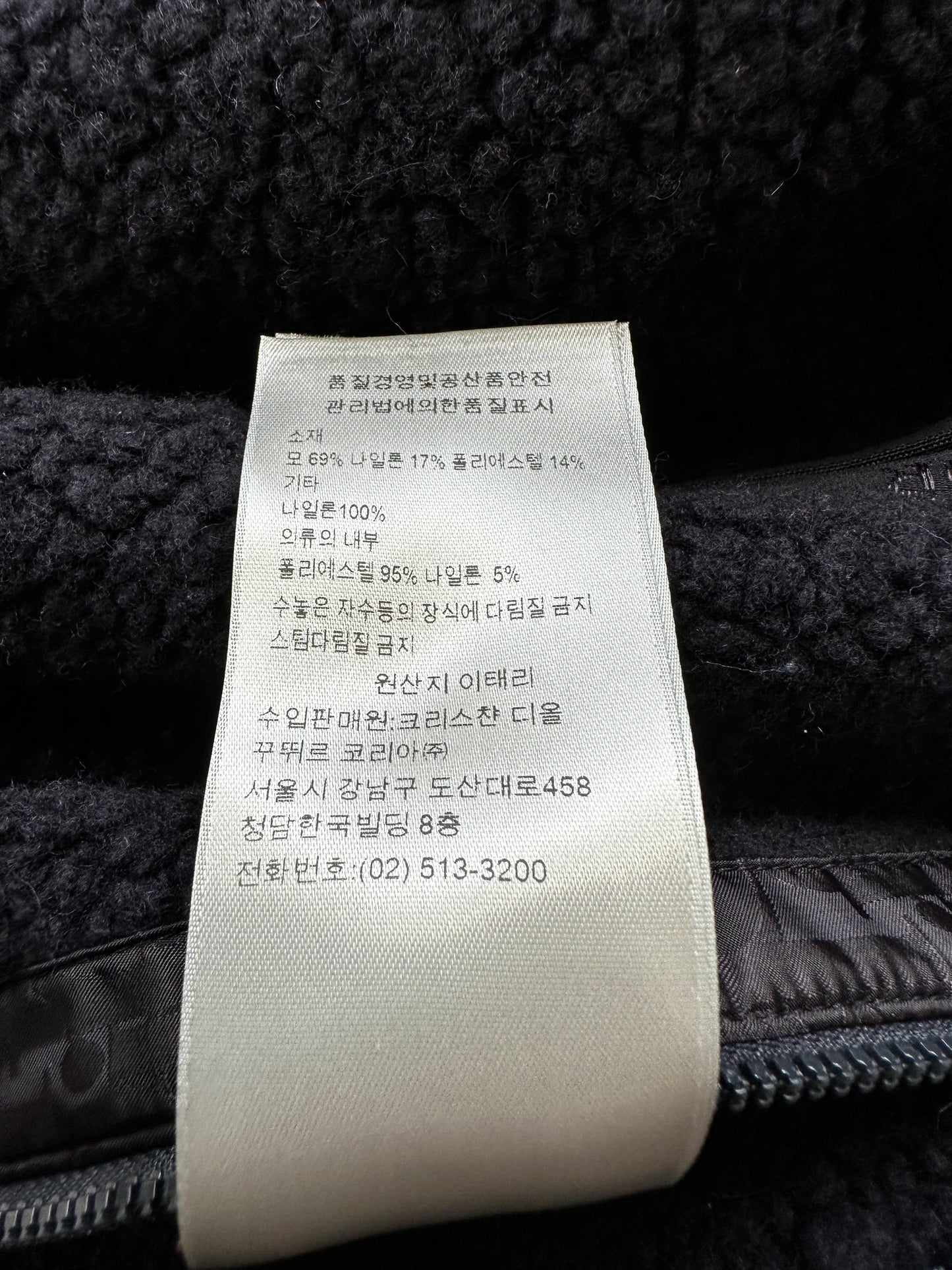 Dior Navy Oblique Reversible Fleece Jacket