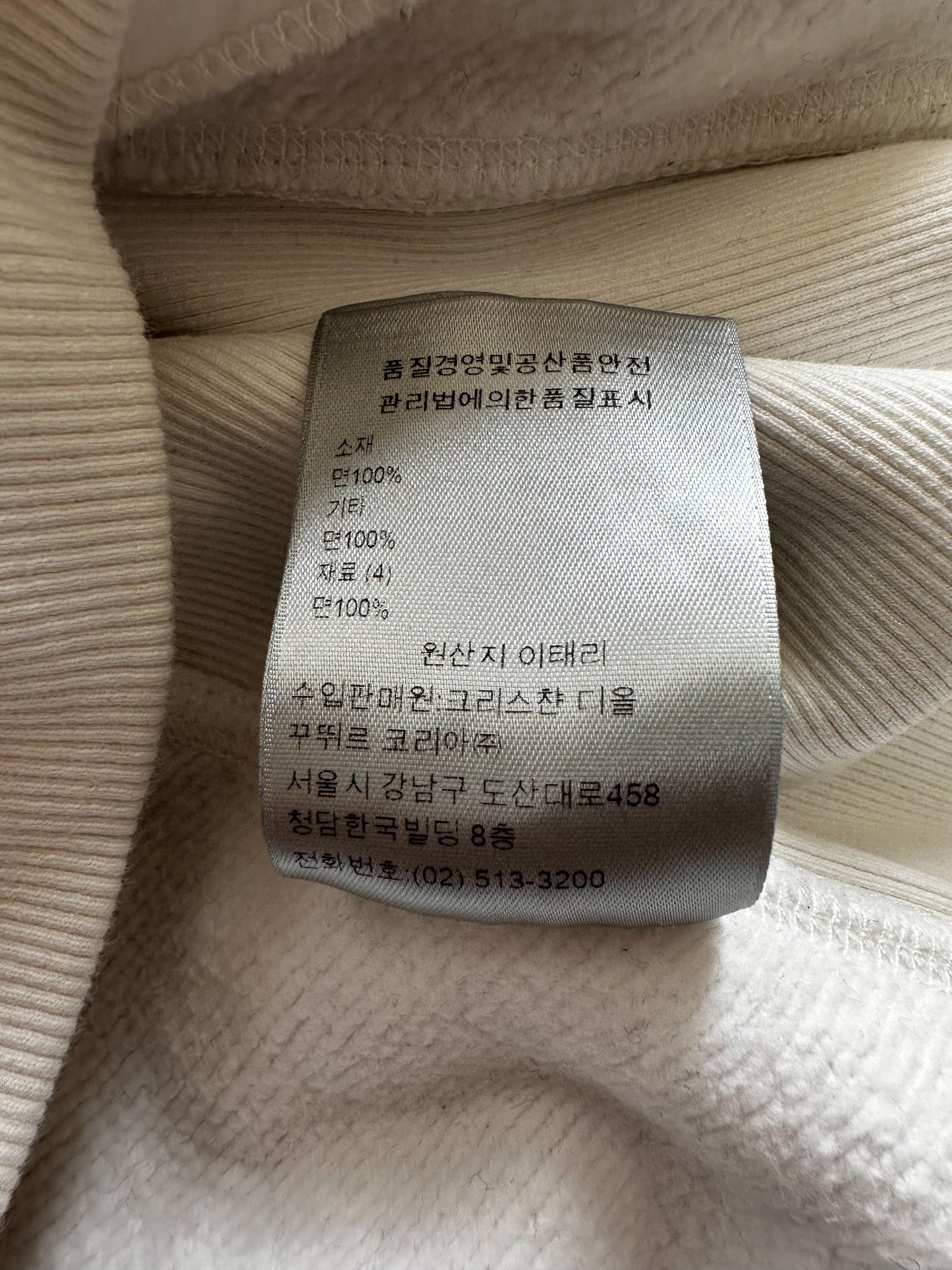 Dior White Oblique Towel Hoodie