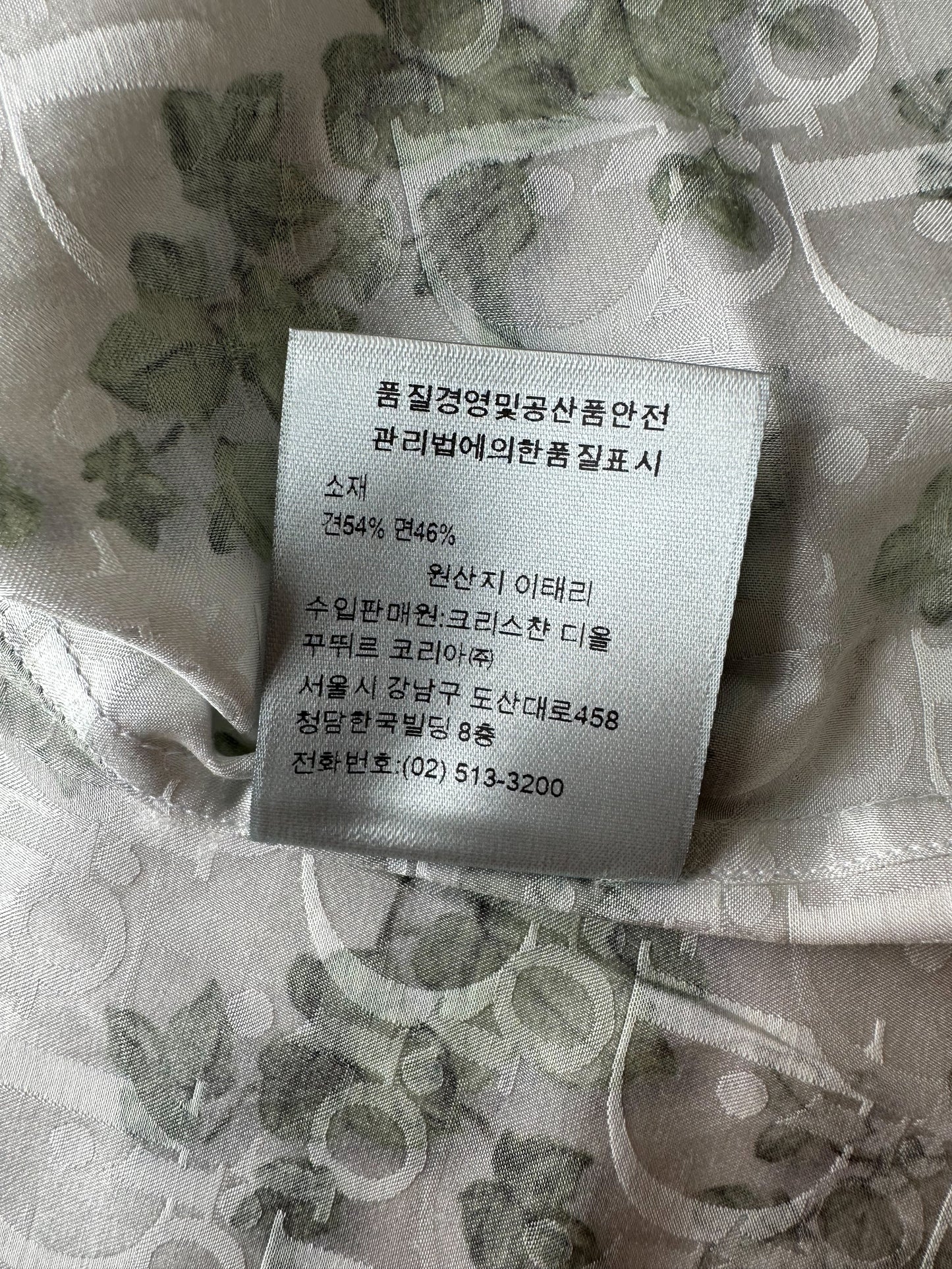 Dior Amoako Boafo White Oblique Leaf Button Up Shirt