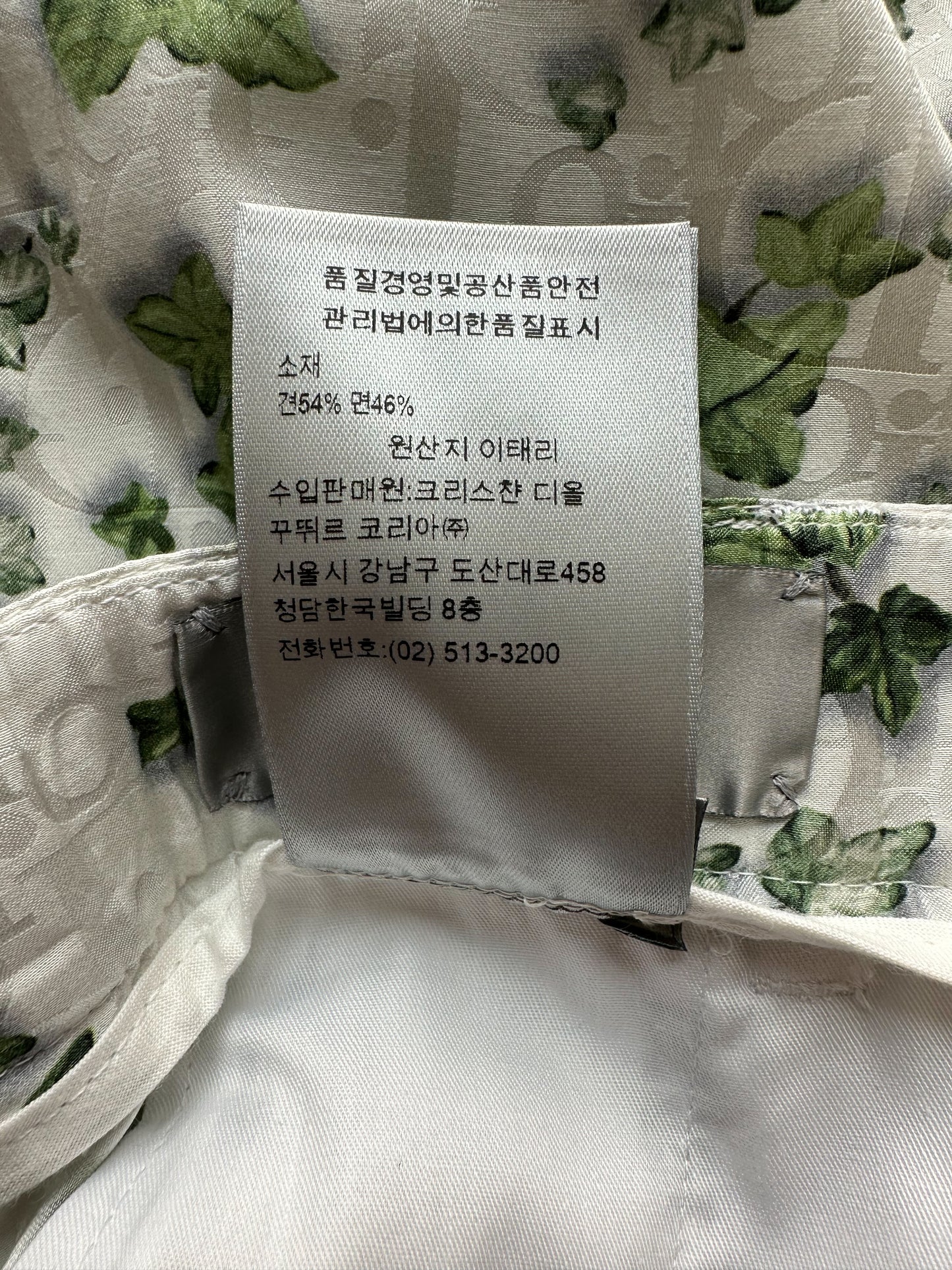 Dior Amoako Boafo White Oblique Leaf Shorts