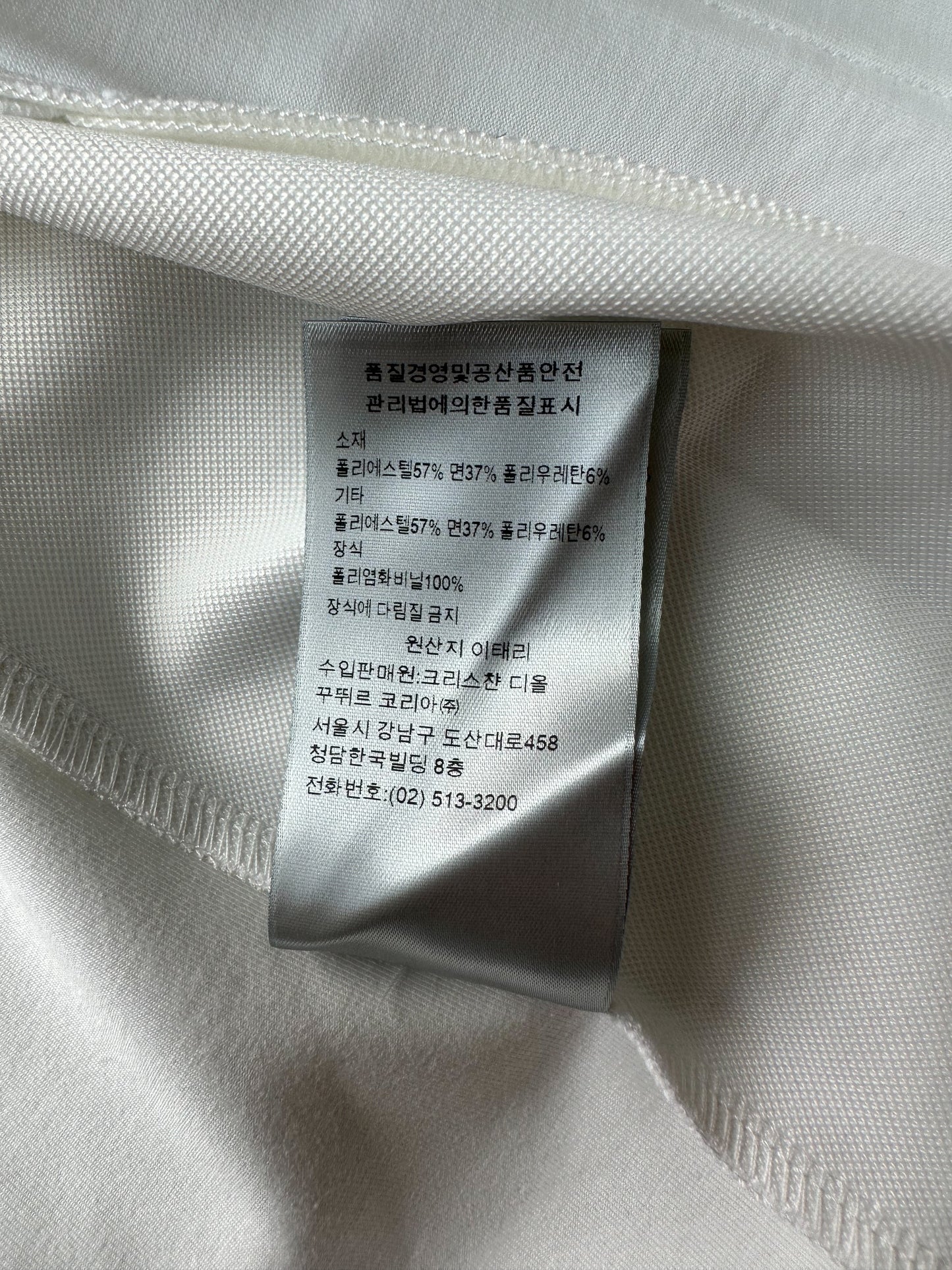 Dior White Mini Purple Logo Track Jacket