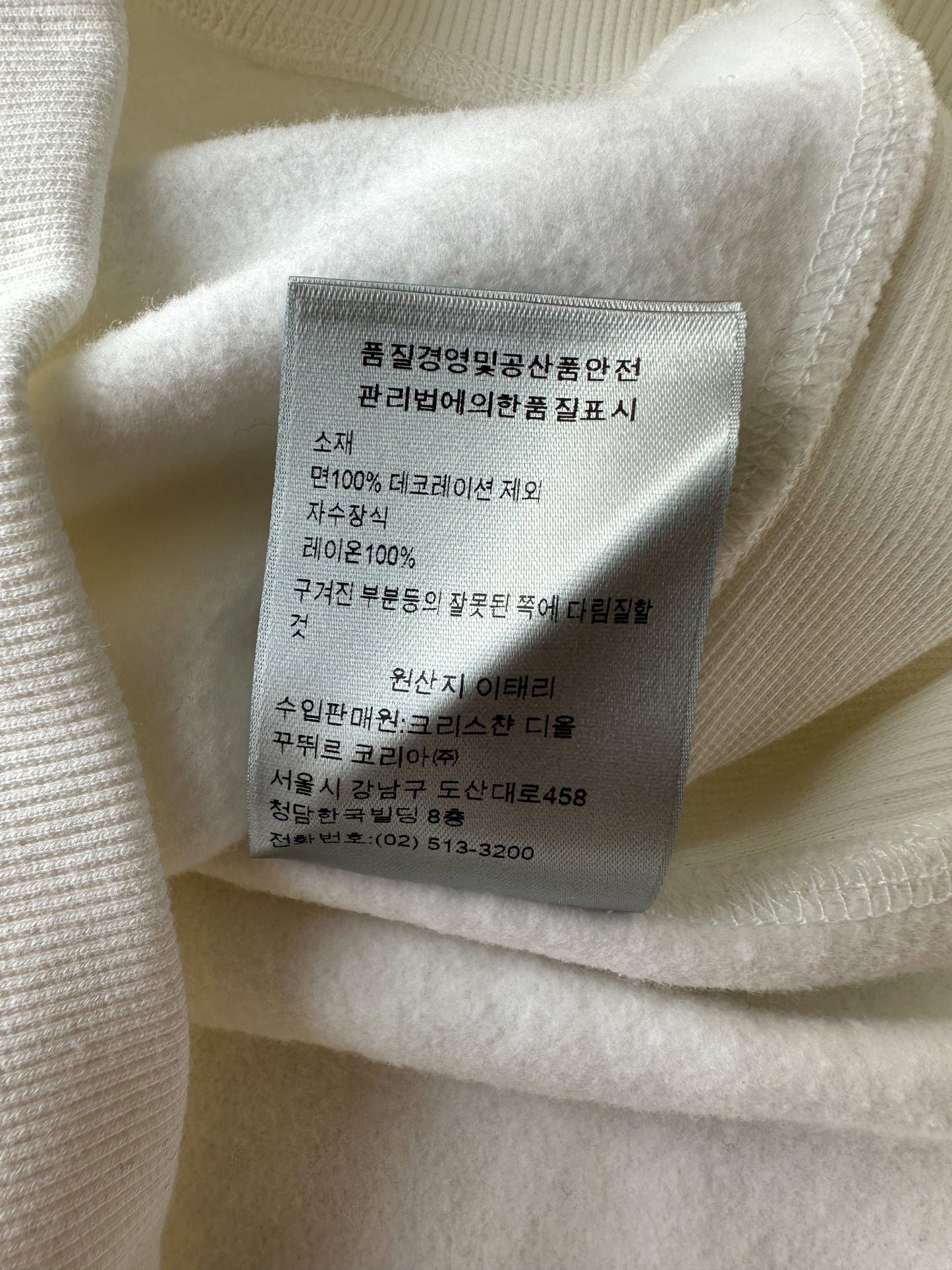 Dior Kenny Scharf White Logo Sweater