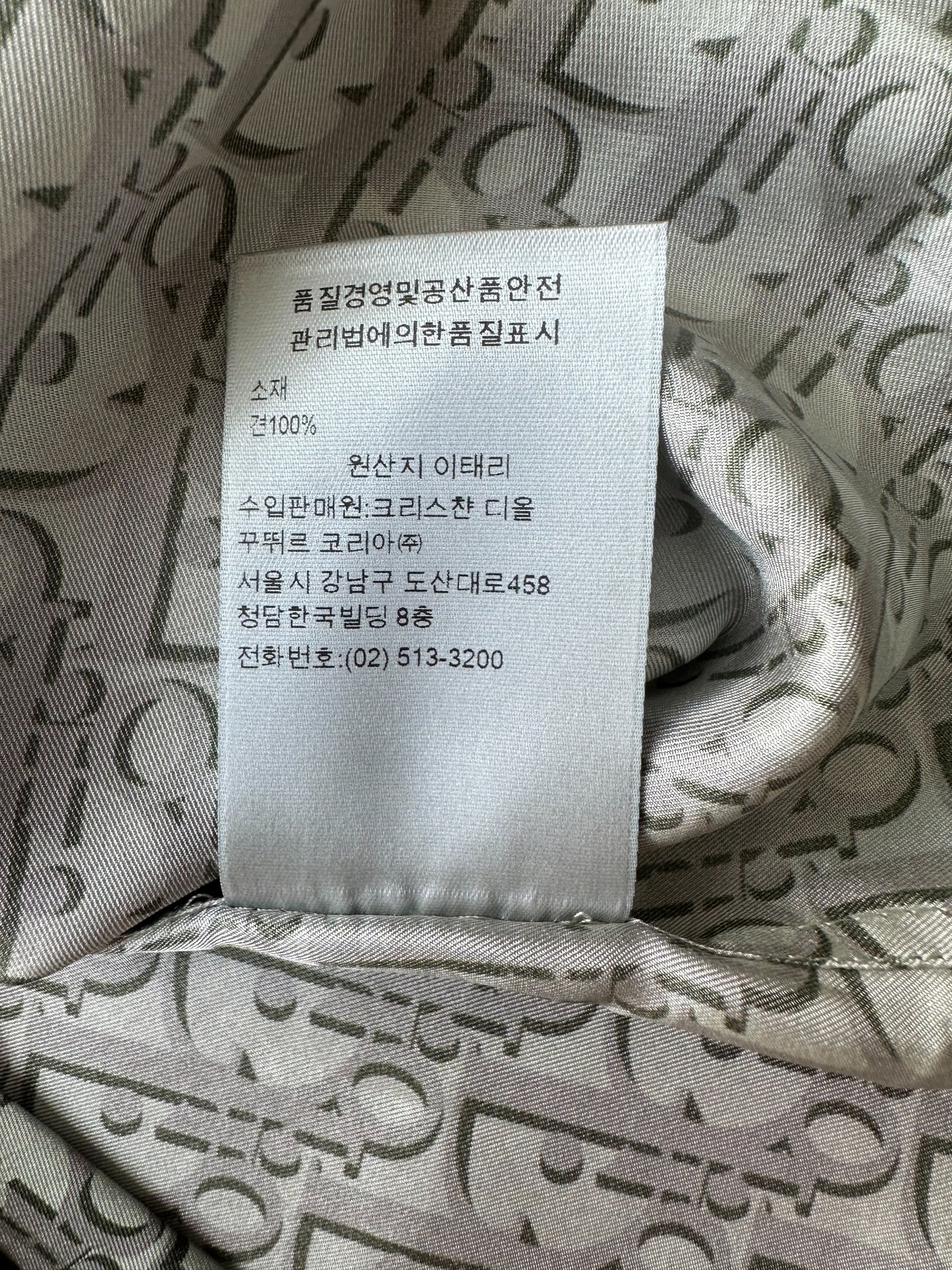 Dior Grey Oblique Silk Button Up Shirt