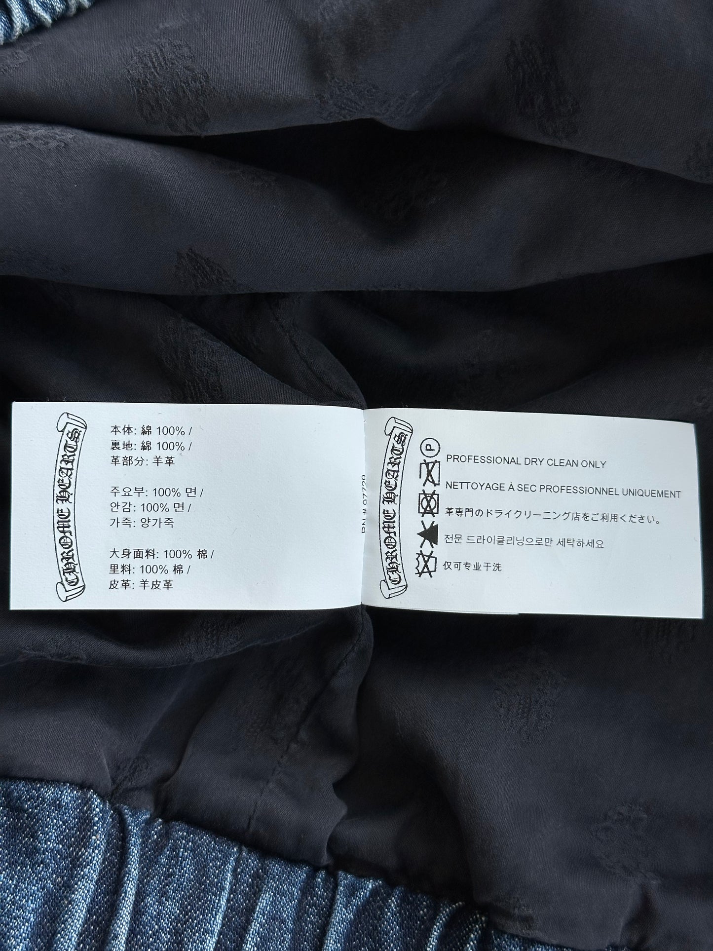 Chrome Hearts Blue & White Cross Patch Denim Anorak