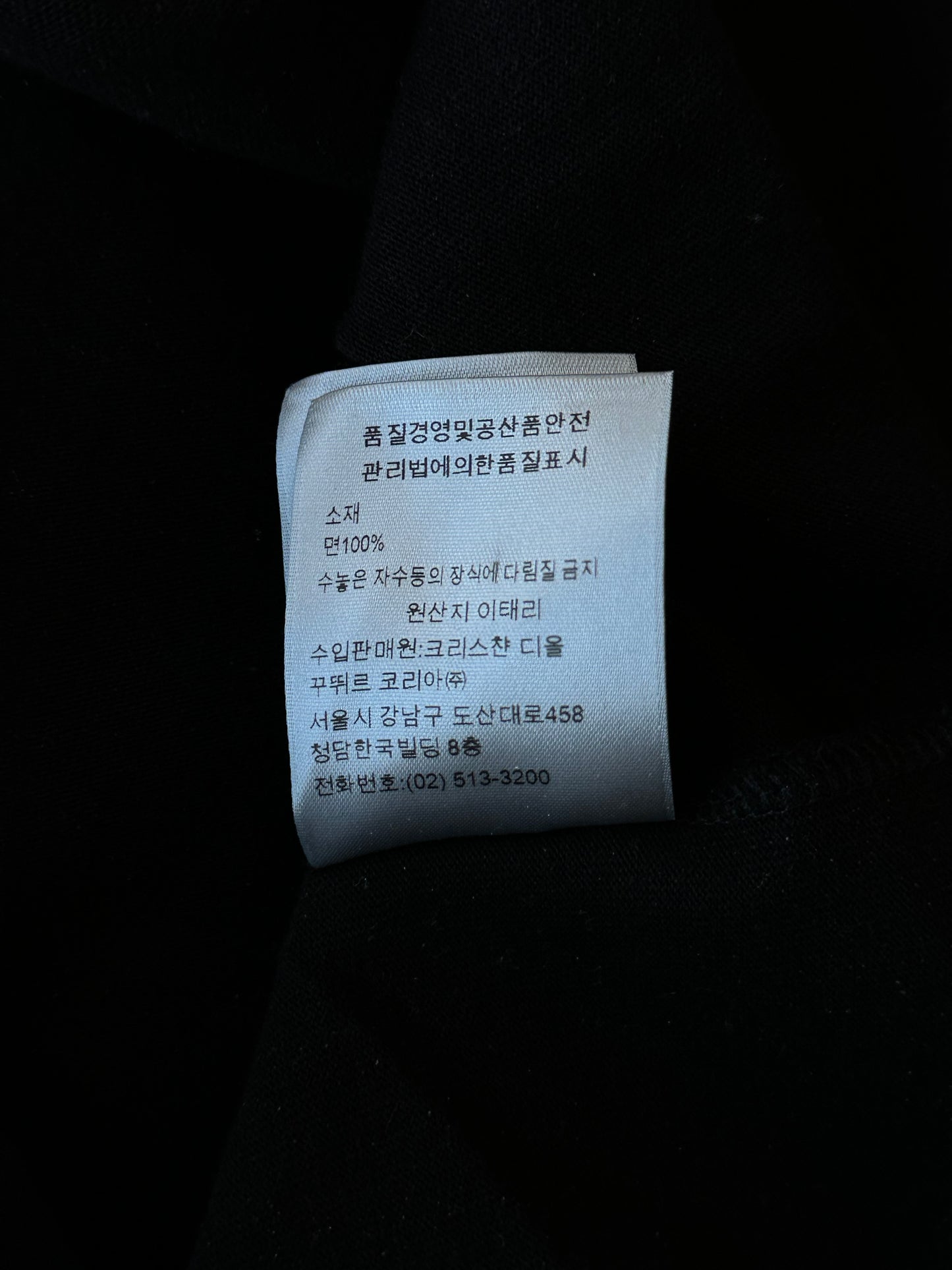 Dior Shawn Stussy Black Embroidered Bee T-Shirt