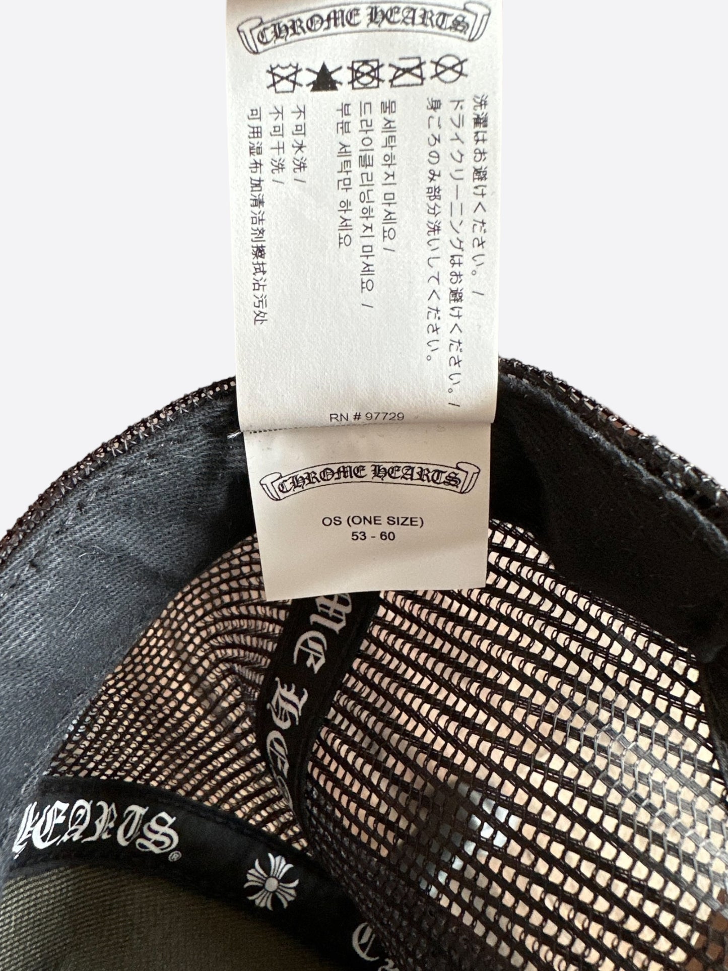 Chrome Hearts Black & White Hollywood Trucker Hat