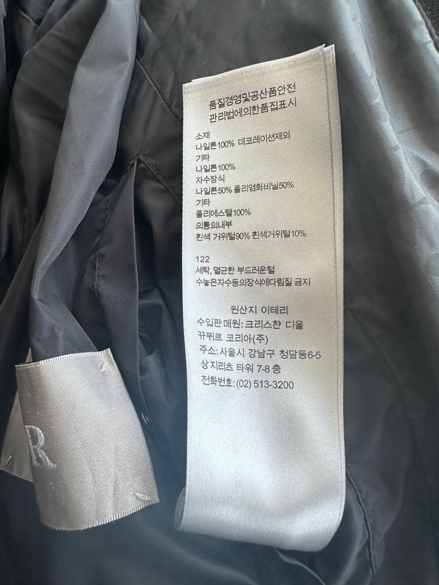 Dior Black Oblique Puffer Jacket